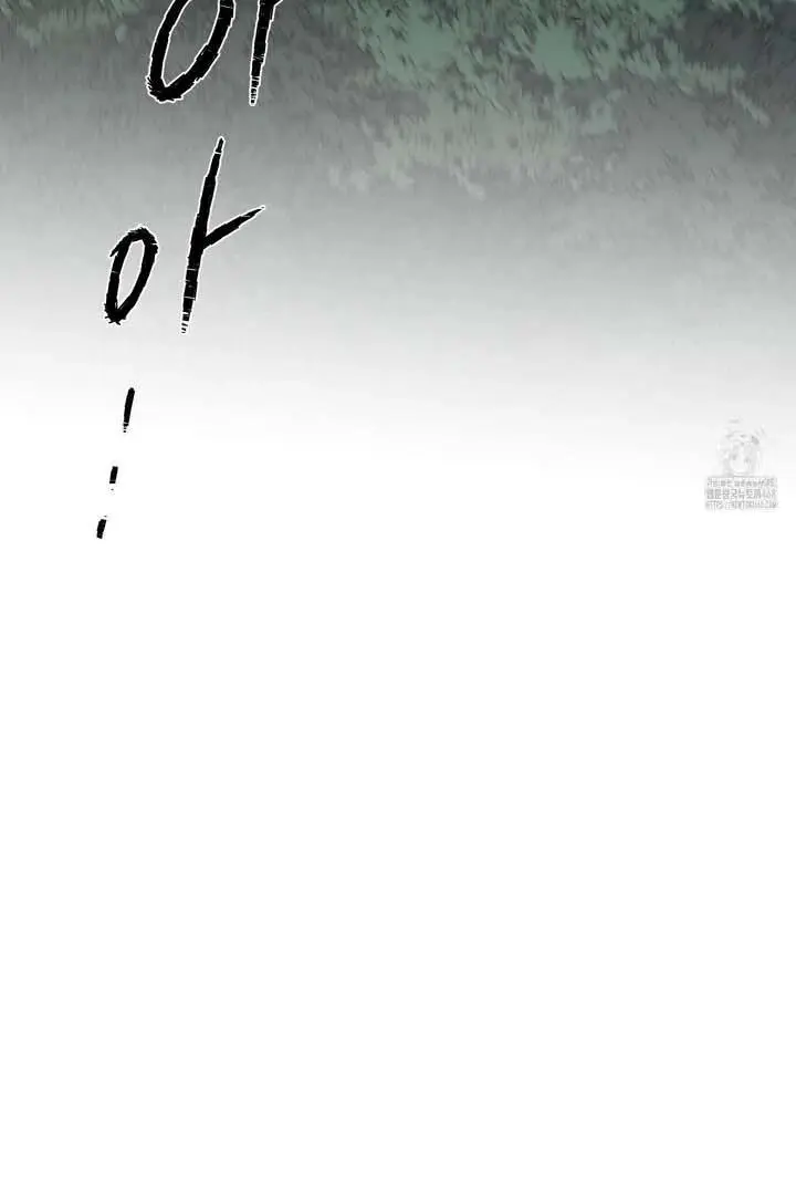 Closing Breaker - Chapter 4 Page 96