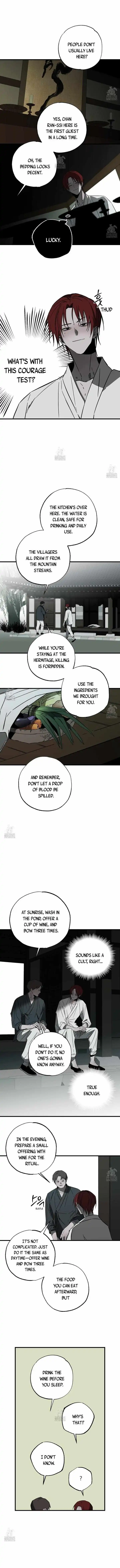 Closing Breaker - Chapter 5 Page 4