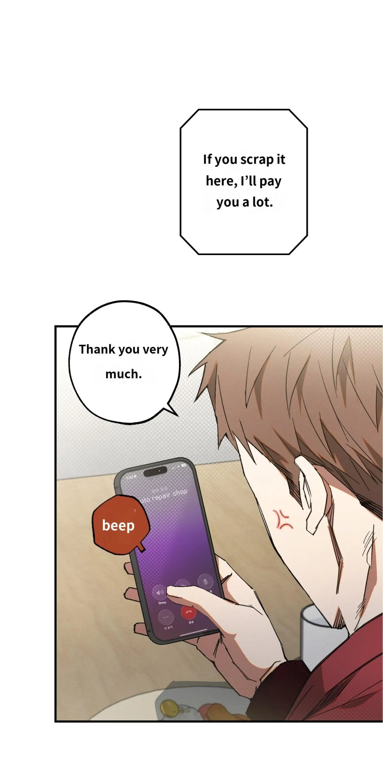Perfect Spiral - Chapter 0 Page 5