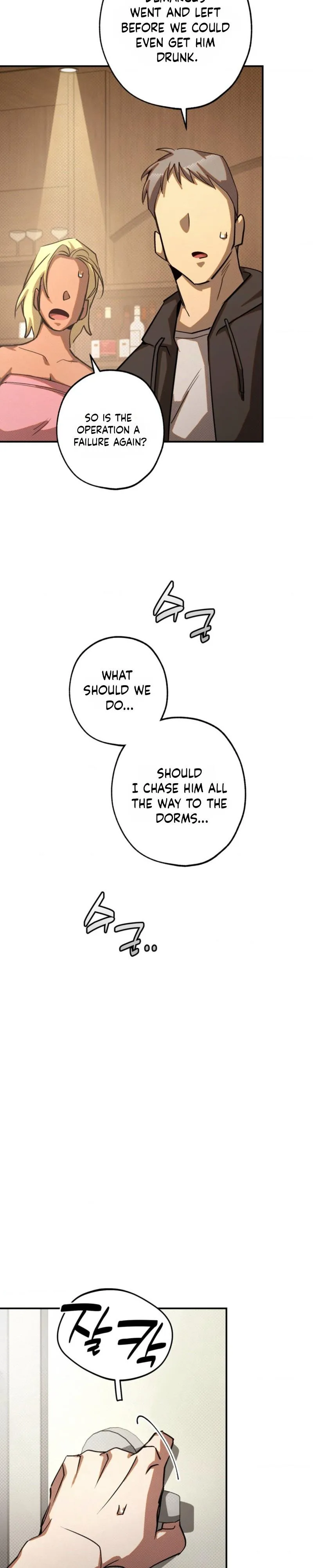 Perfect Spiral - Chapter 11 Page 26