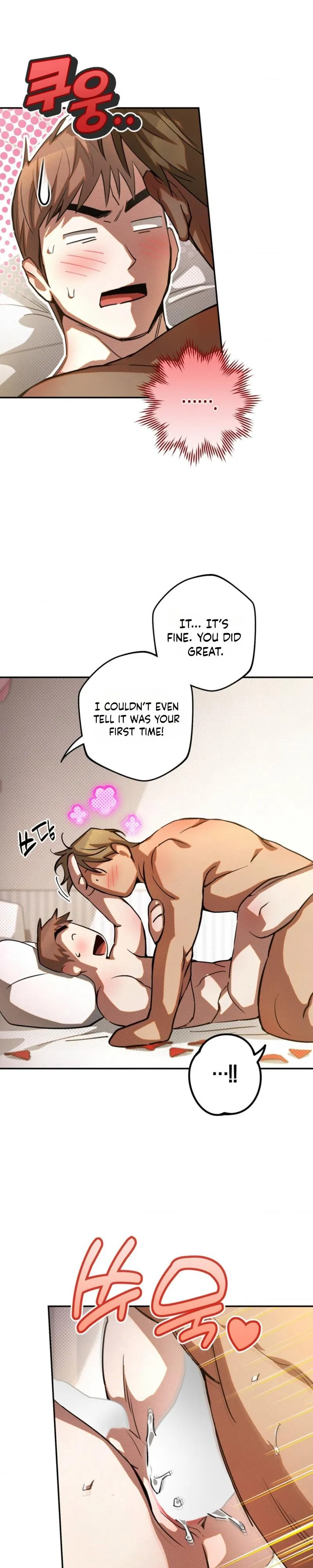 Perfect Spiral - Chapter 13 Page 33