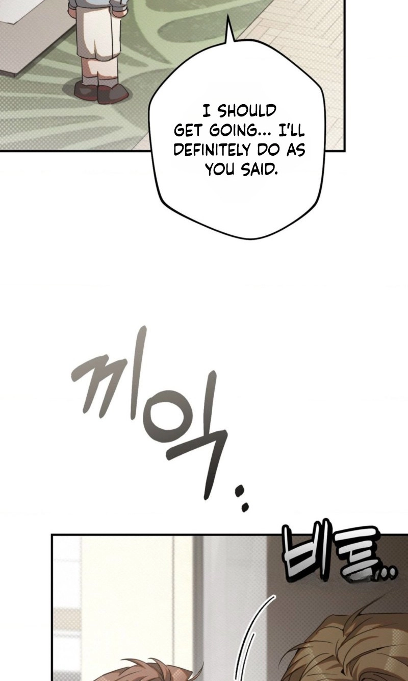 Perfect Spiral - Chapter 7 Page 17