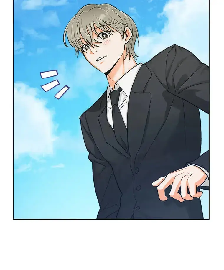 How To Send a Friend to Nirvana - Chapter 34 Page 26