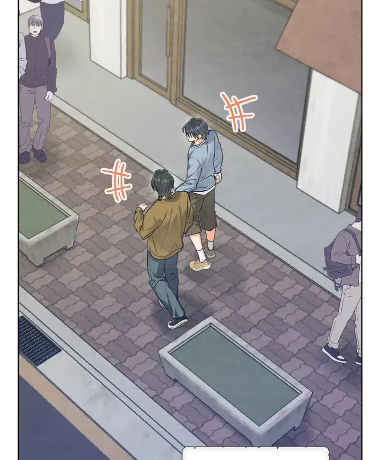 How To Send a Friend to Nirvana - Chapter 34 Page 28