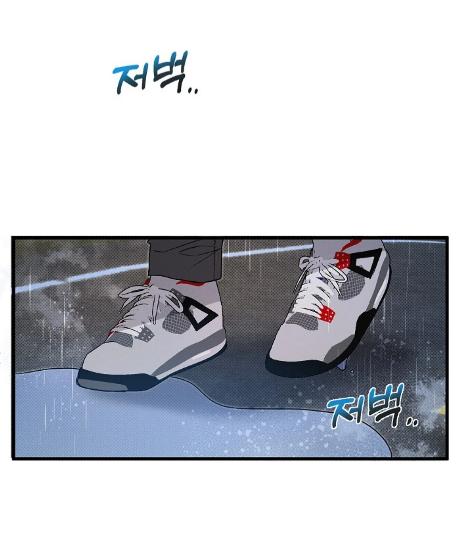 Nothing Special in the Neighborhood - Chapter 1 Page 4
