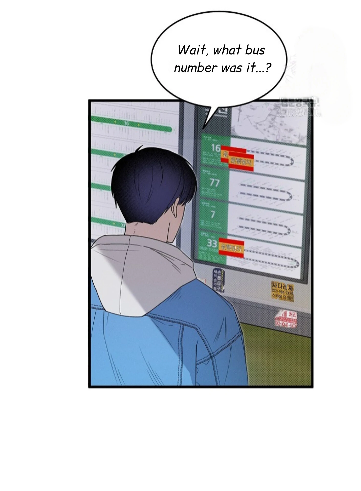 Nothing Special in the Neighborhood - Chapter 1 Page 8