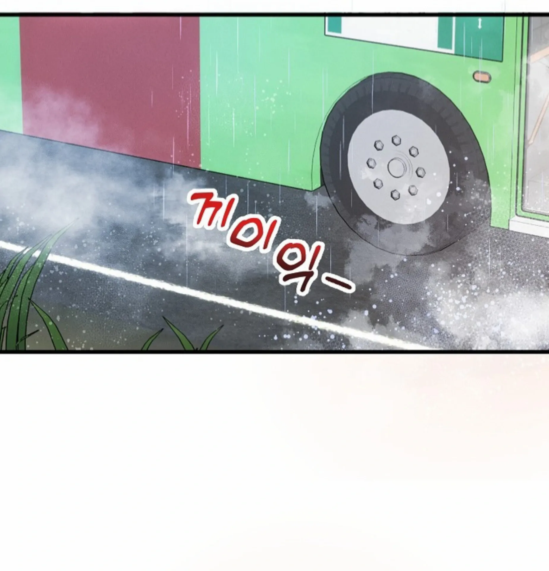Nothing Special in the Neighborhood - Chapter 1 Page 35