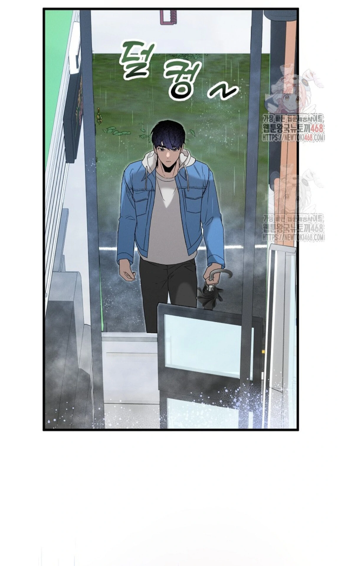 Nothing Special in the Neighborhood - Chapter 1 Page 36