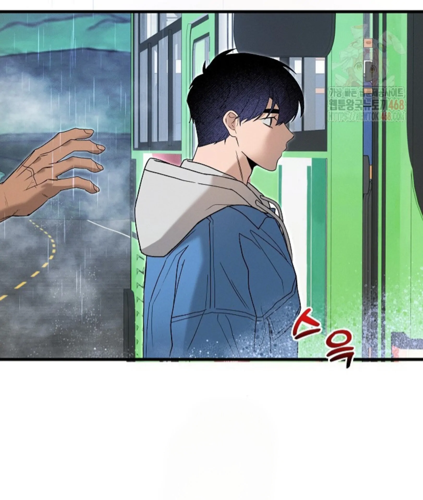 Nothing Special in the Neighborhood - Chapter 1 Page 37