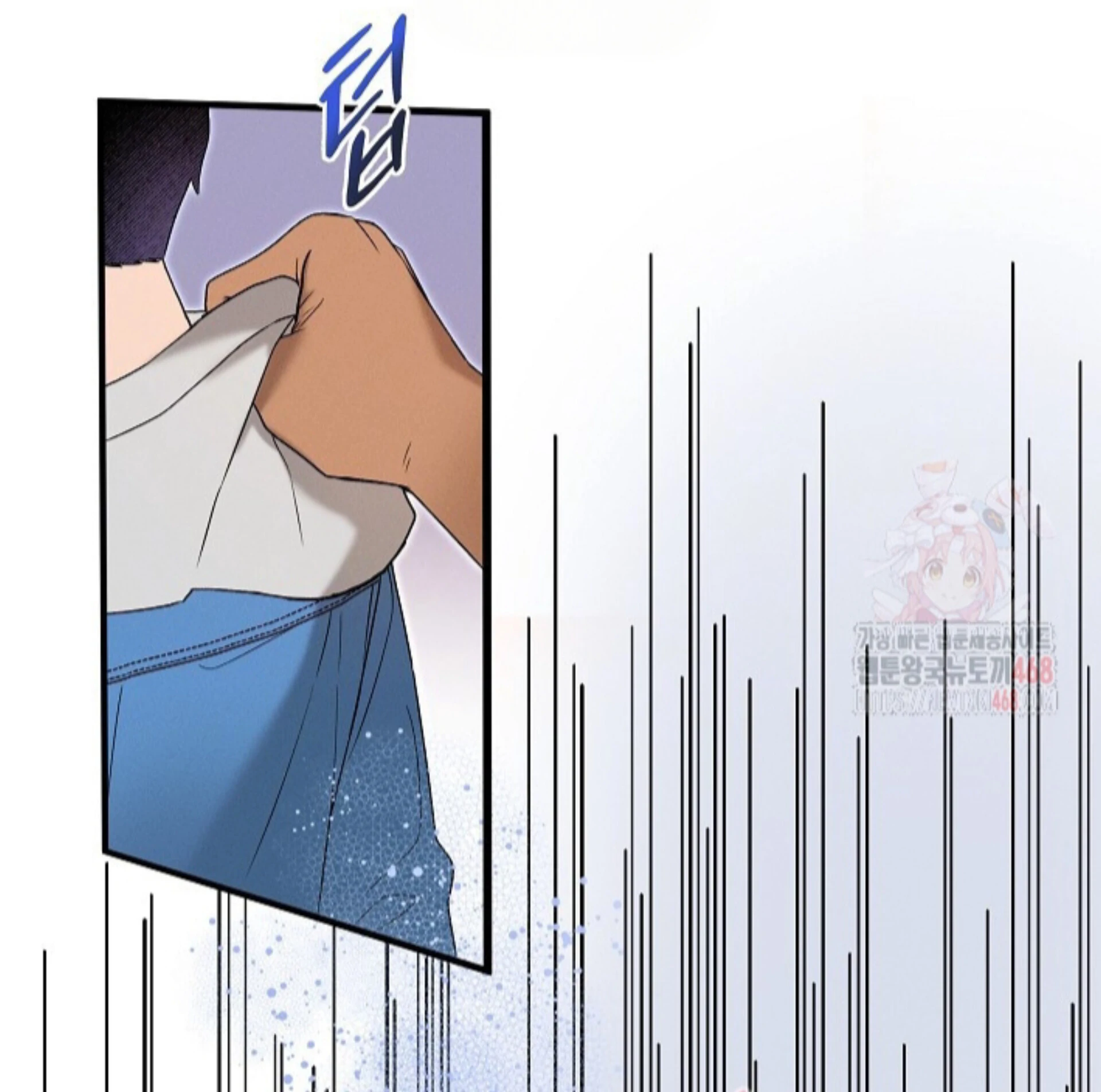 Nothing Special in the Neighborhood - Chapter 1 Page 38