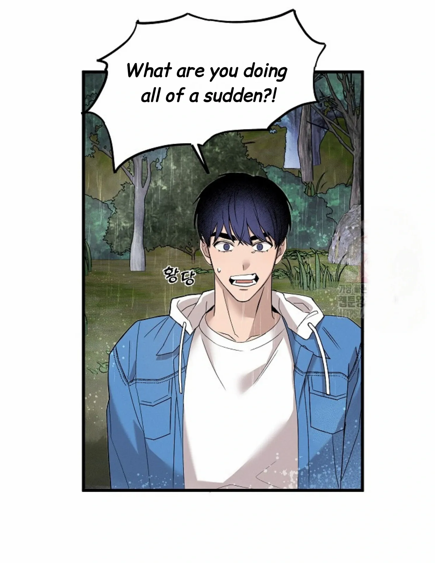 Nothing Special in the Neighborhood - Chapter 1 Page 43