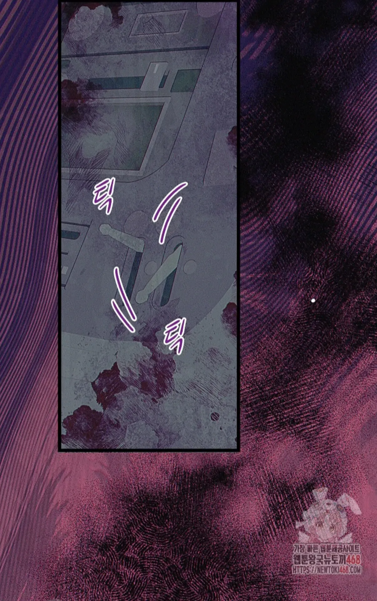 Nothing Special in the Neighborhood - Chapter 1 Page 53