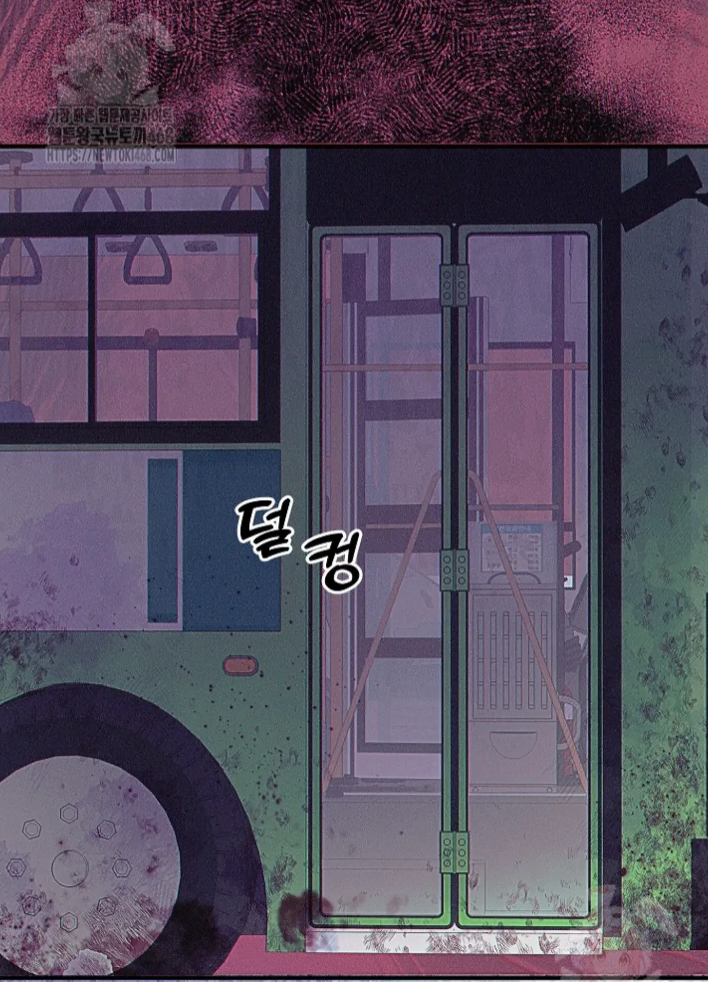 Nothing Special in the Neighborhood - Chapter 1 Page 54