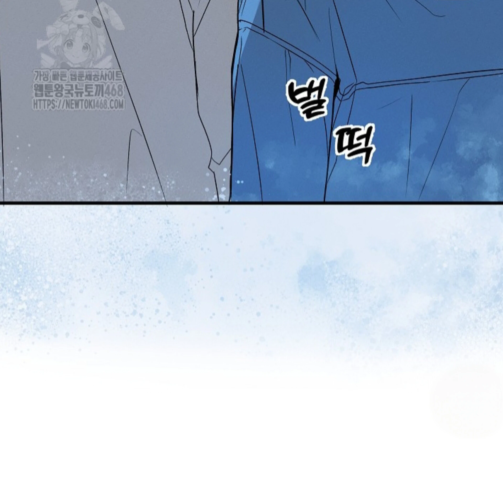 Nothing Special in the Neighborhood - Chapter 1 Page 56