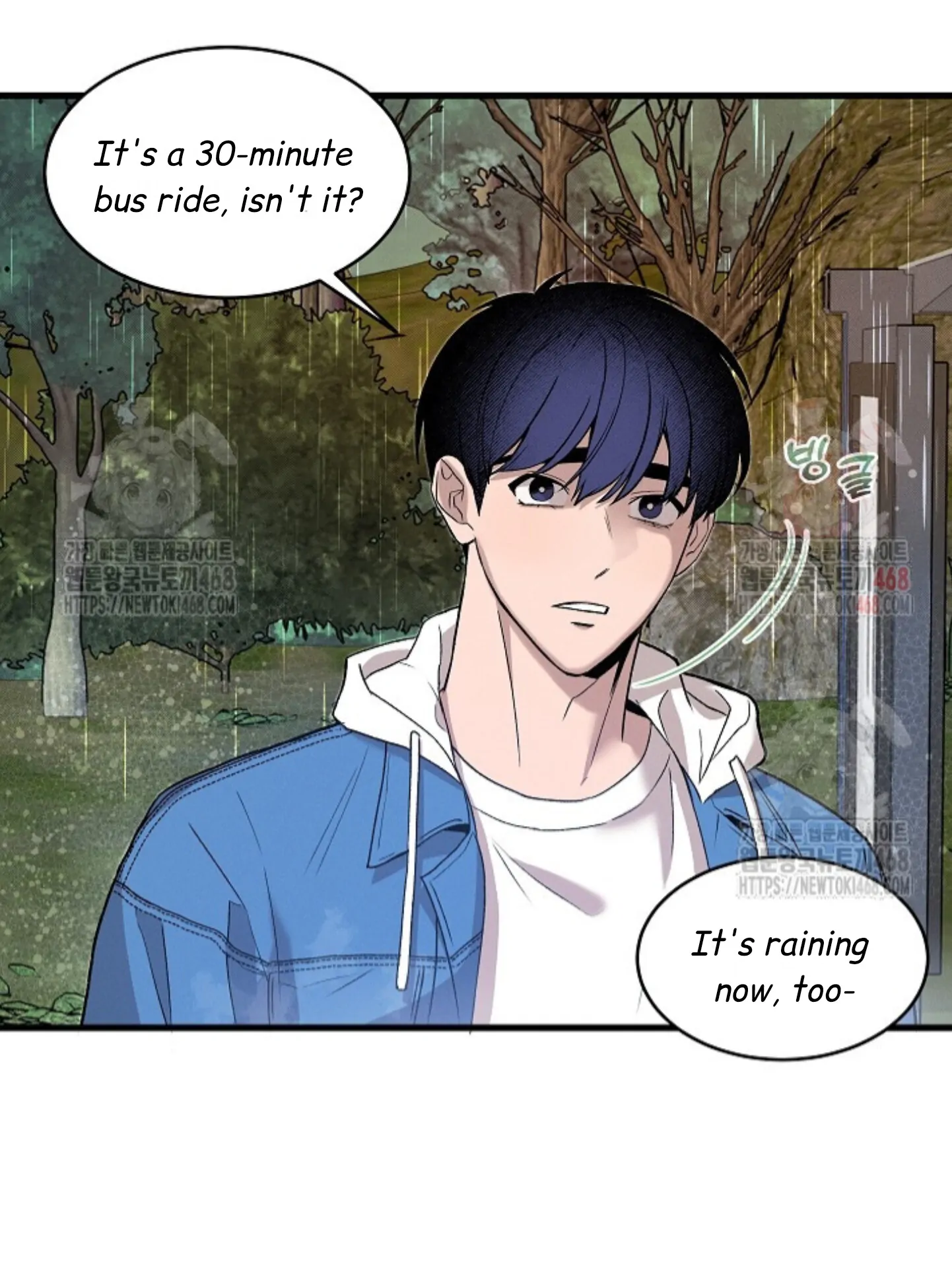 Nothing Special in the Neighborhood - Chapter 1 Page 58