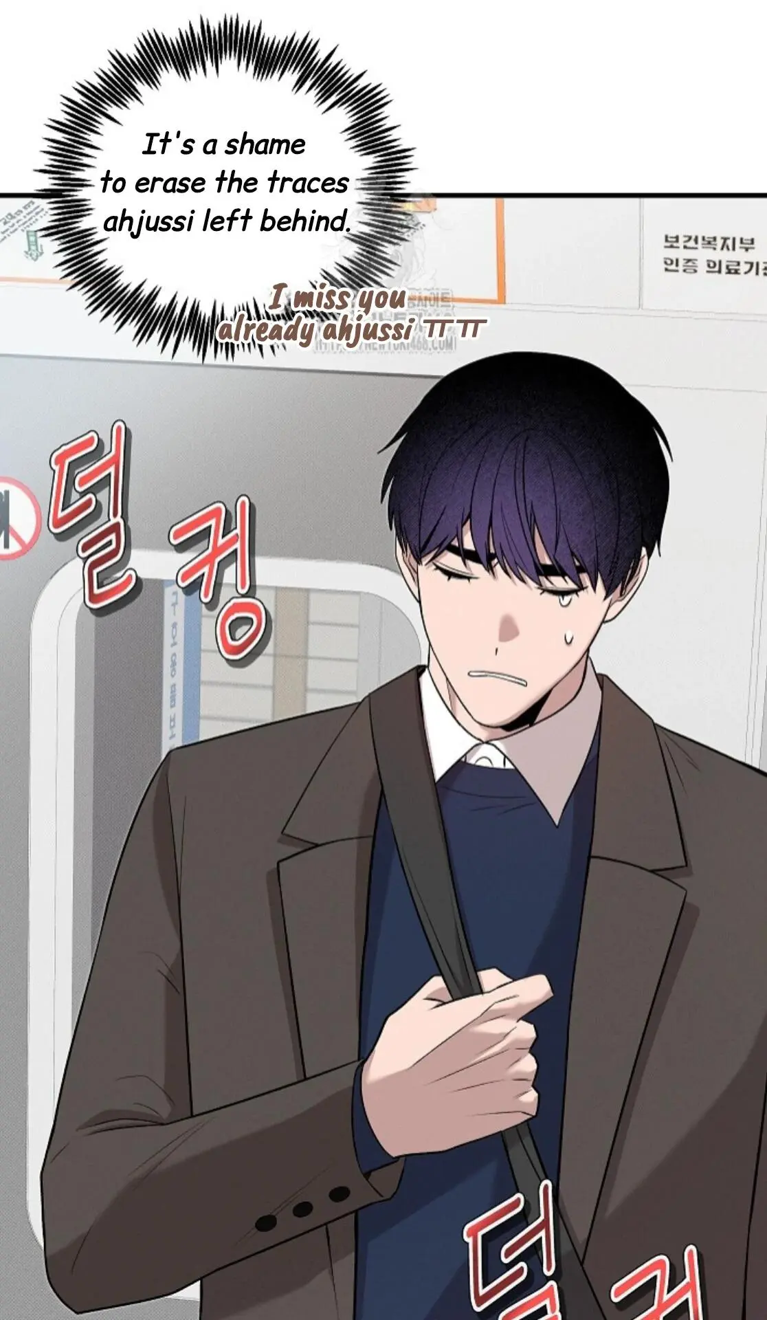 Nothing Special in the Neighborhood - Chapter 10 Page 62