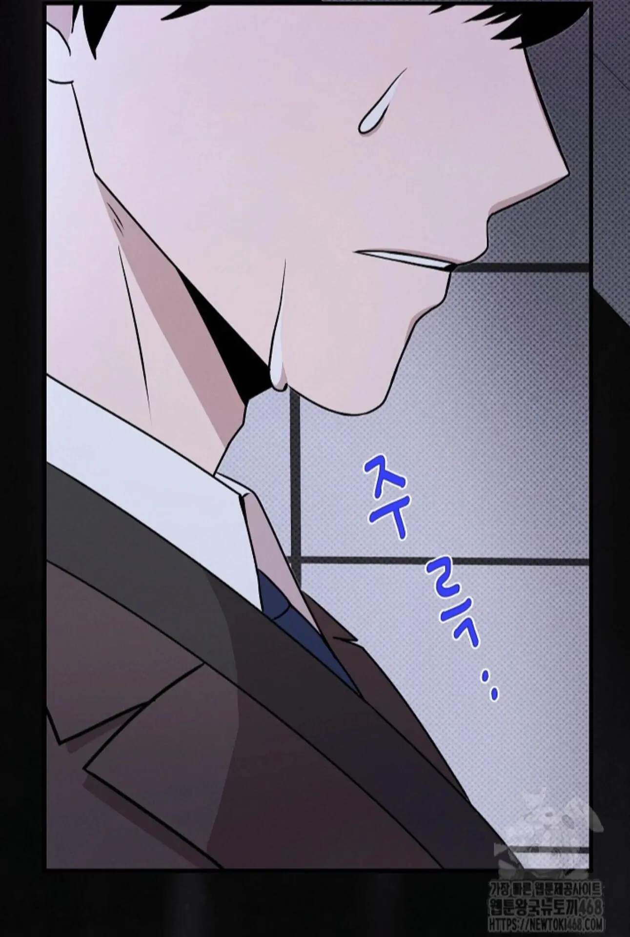 Nothing Special in the Neighborhood - Chapter 10 Page 76