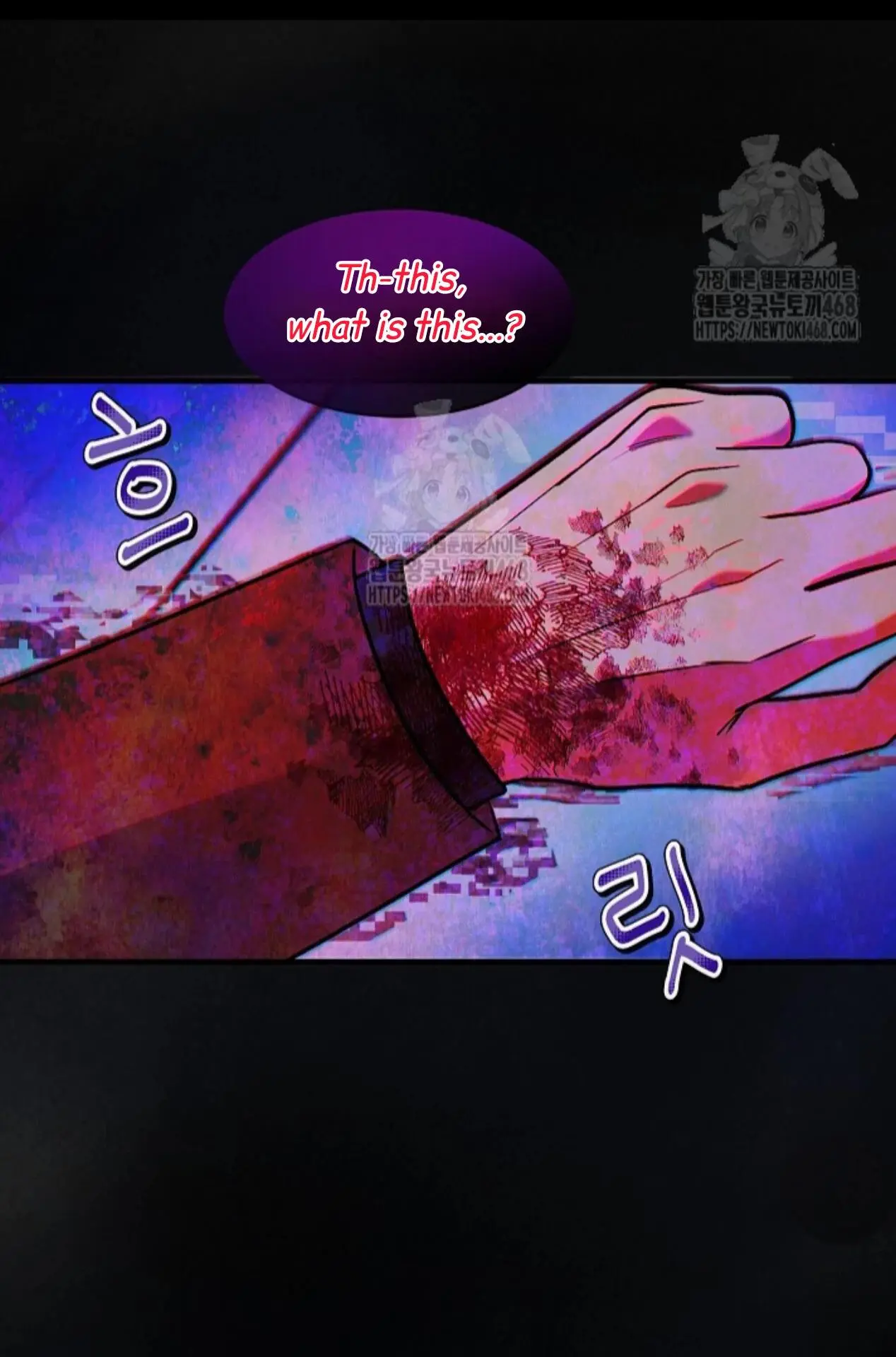 Nothing Special in the Neighborhood - Chapter 10 Page 81