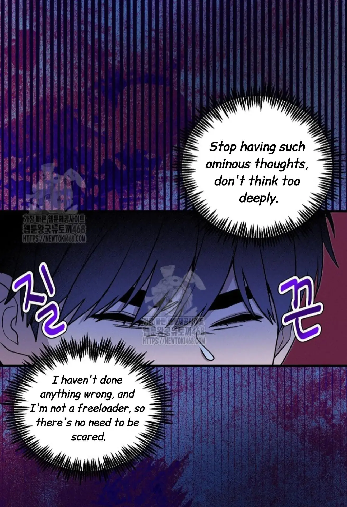Nothing Special in the Neighborhood - Chapter 11 Page 43