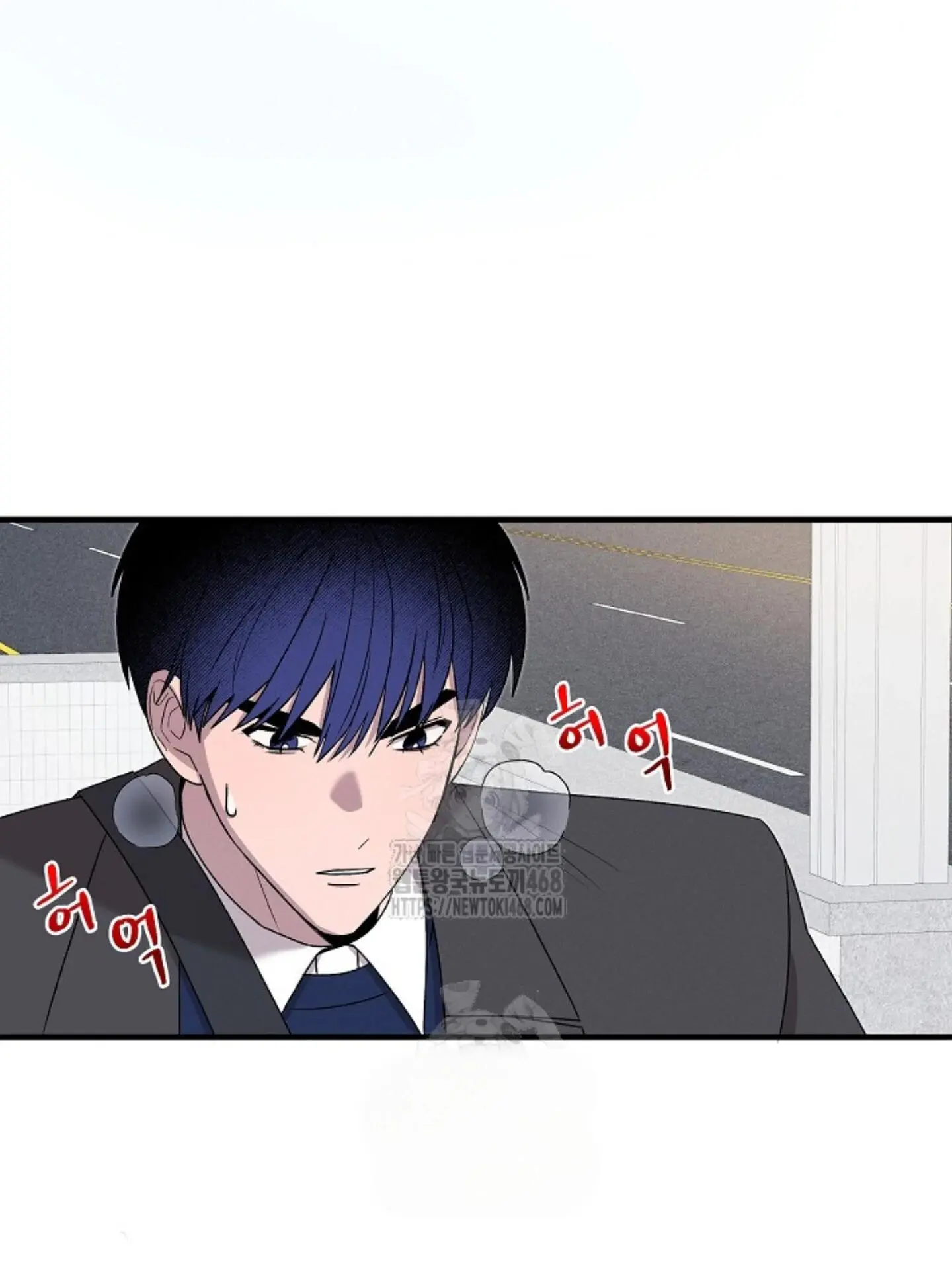 Nothing Special in the Neighborhood - Chapter 11 Page 61