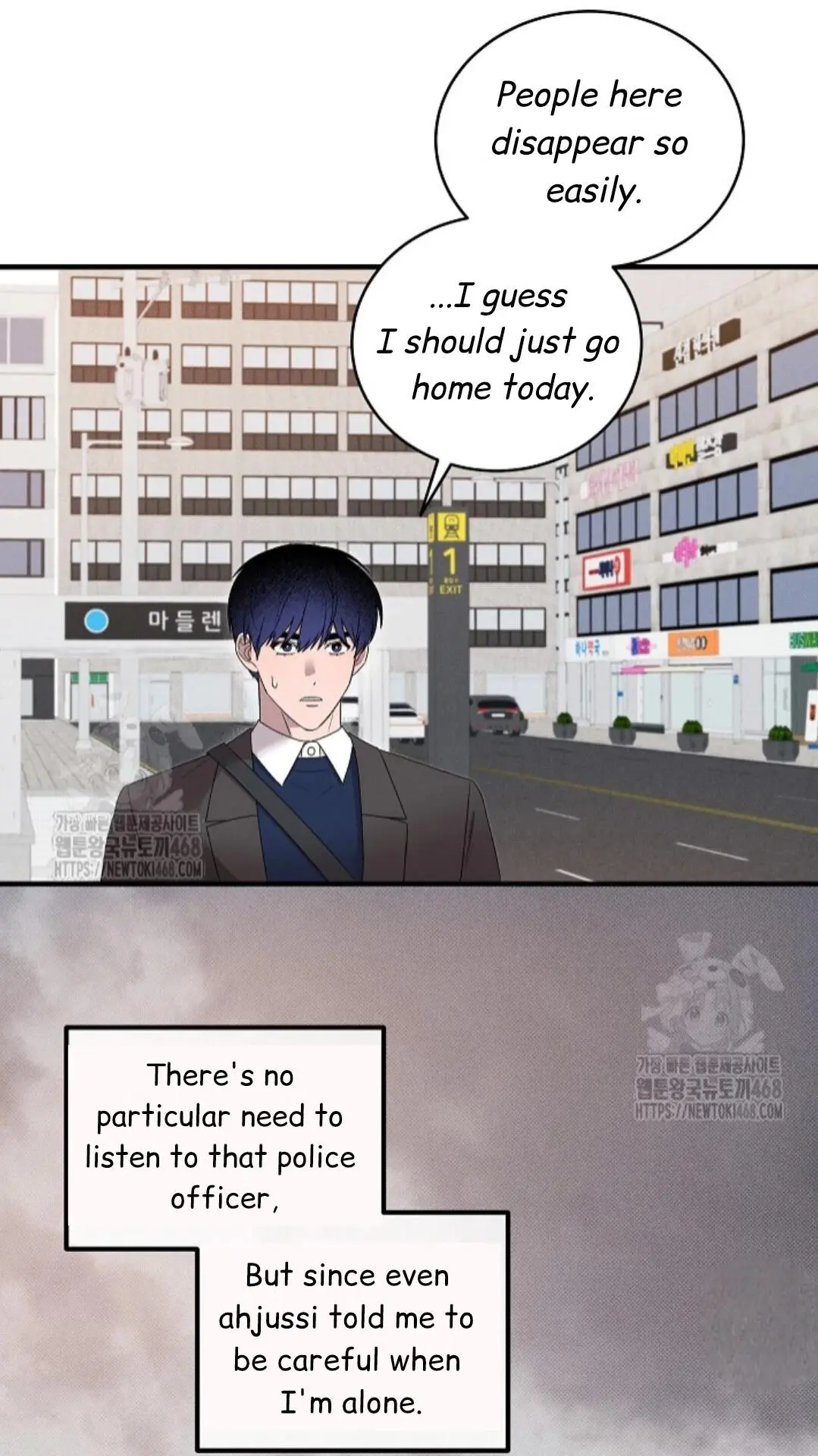 Nothing Special in the Neighborhood - Chapter 12 Page 19