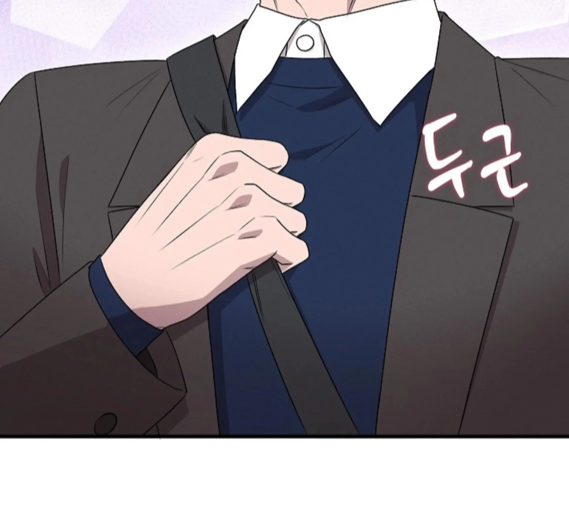Nothing Special in the Neighborhood - Chapter 12 Page 23