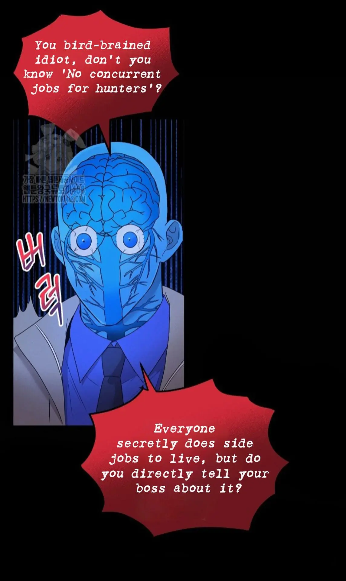 Nothing Special in the Neighborhood - Chapter 12 Page 37