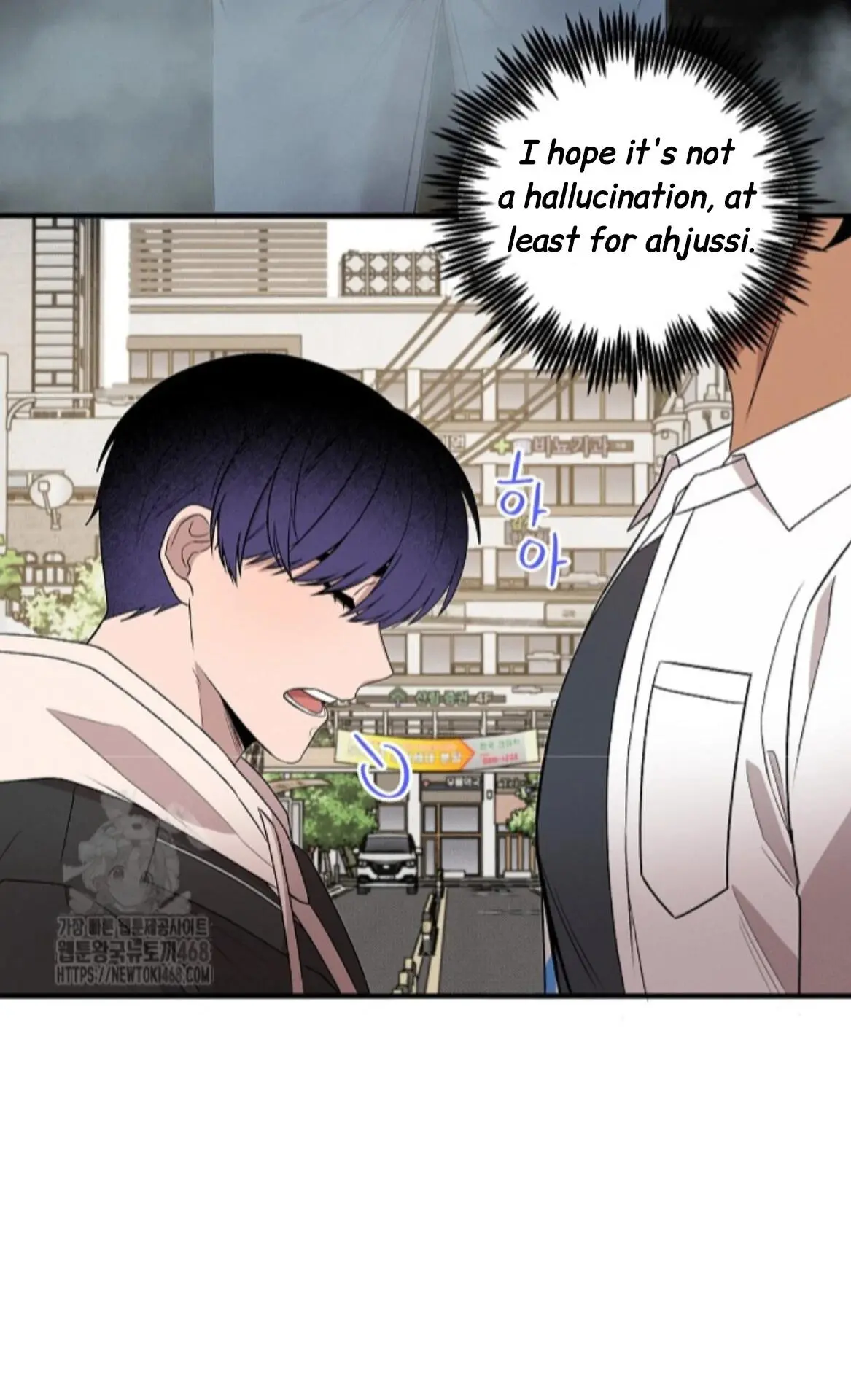 Nothing Special in the Neighborhood - Chapter 12 Page 82