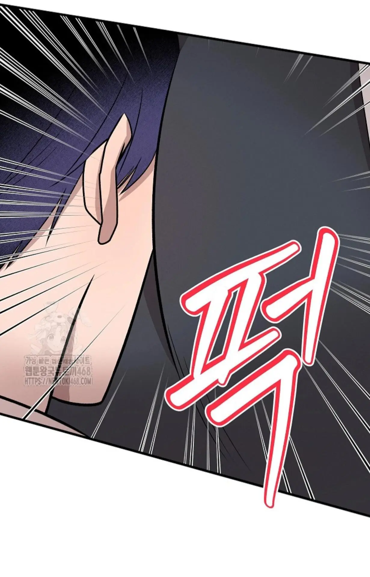 Nothing Special in the Neighborhood - Chapter 12 Page 83
