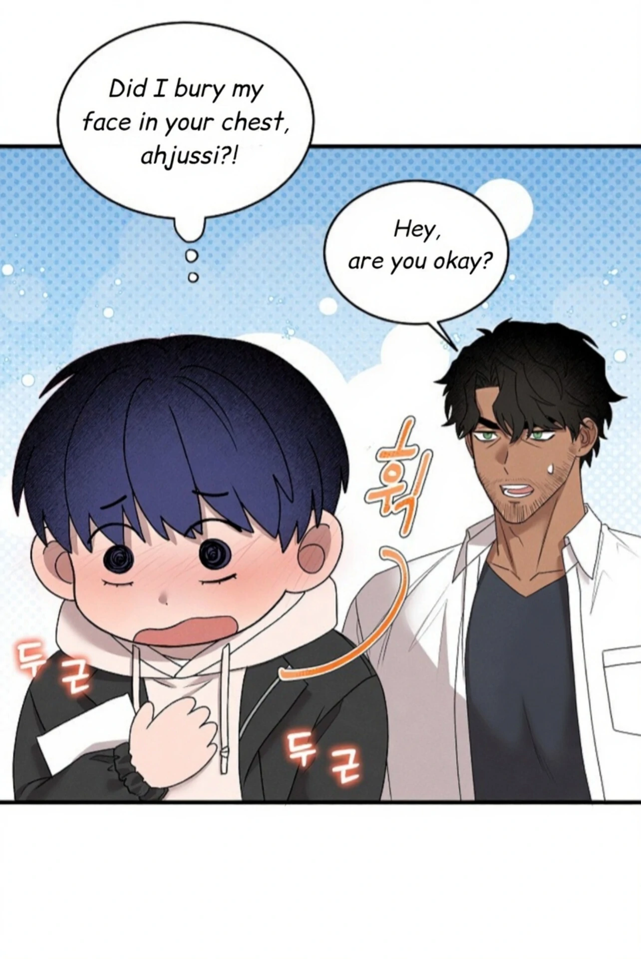 Nothing Special in the Neighborhood - Chapter 13 Page 9