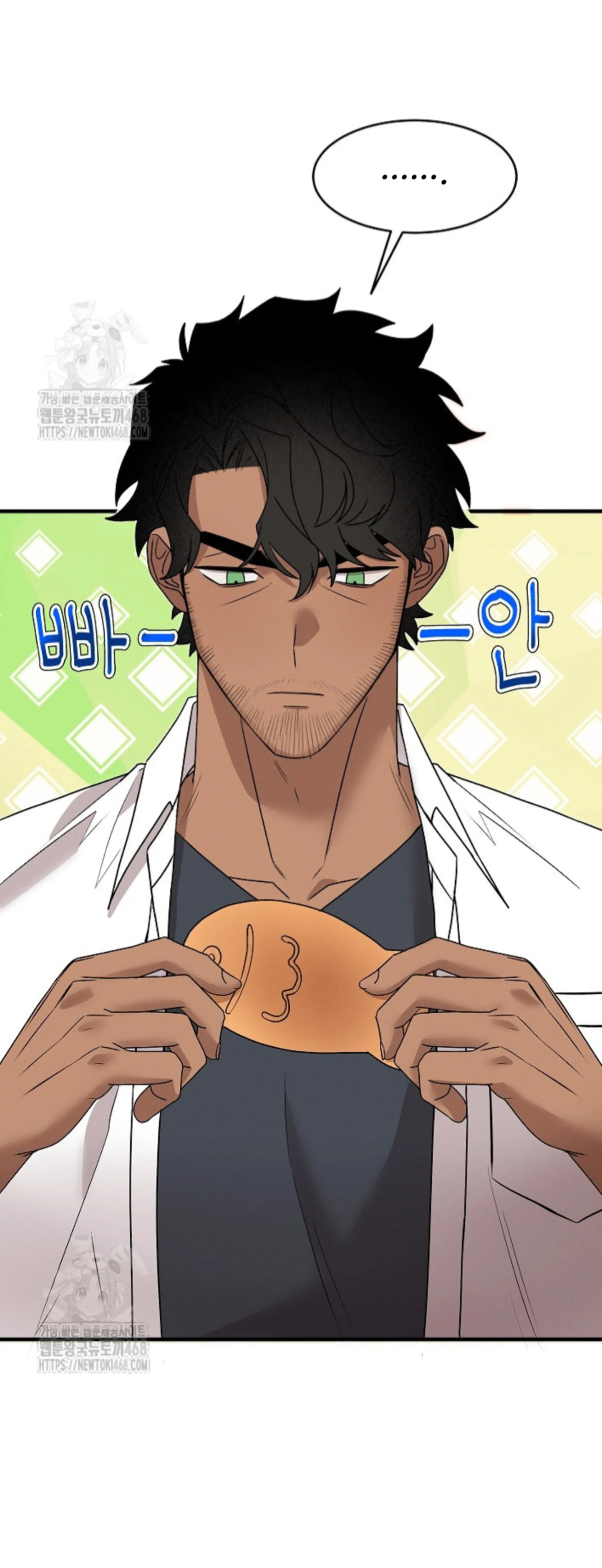 Nothing Special in the Neighborhood - Chapter 13 Page 20
