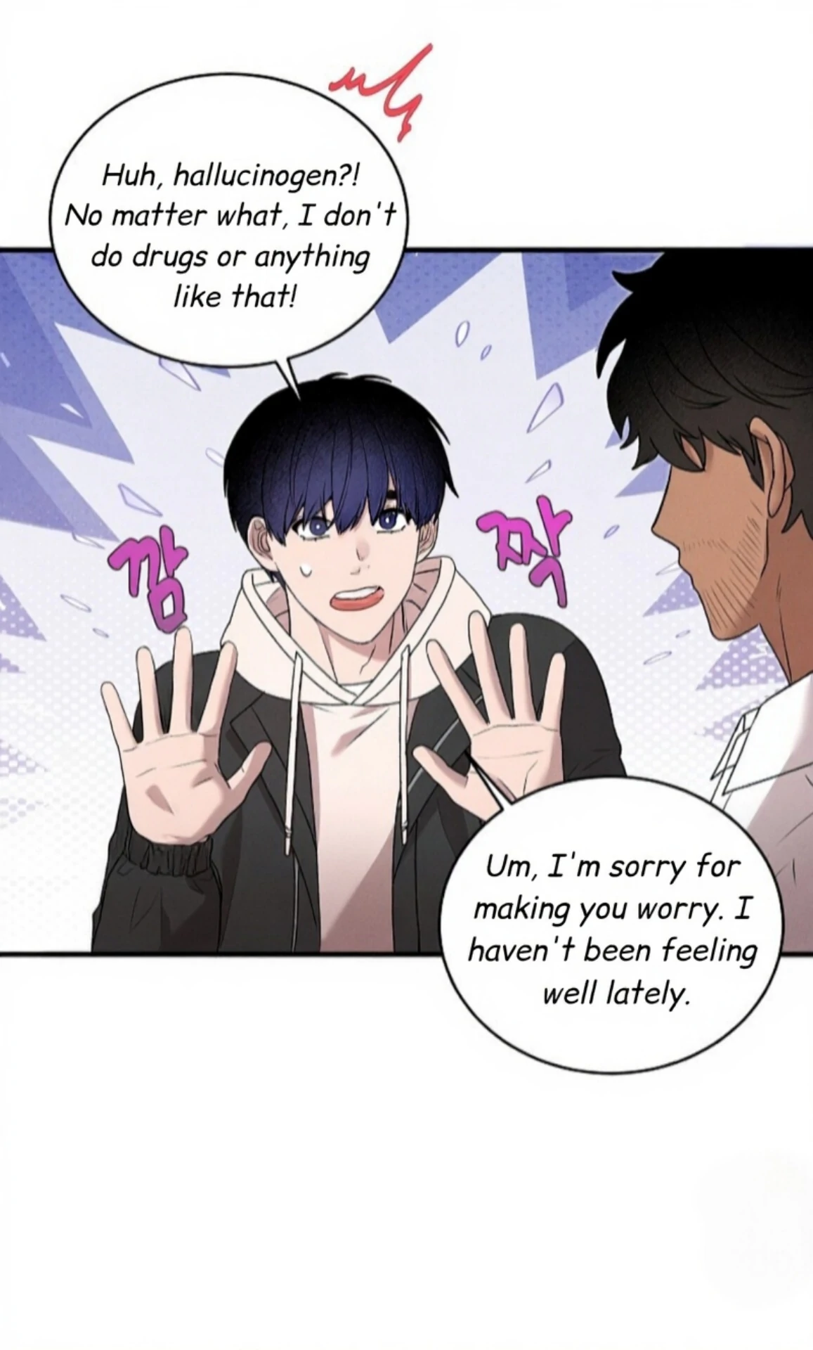 Nothing Special in the Neighborhood - Chapter 13 Page 50