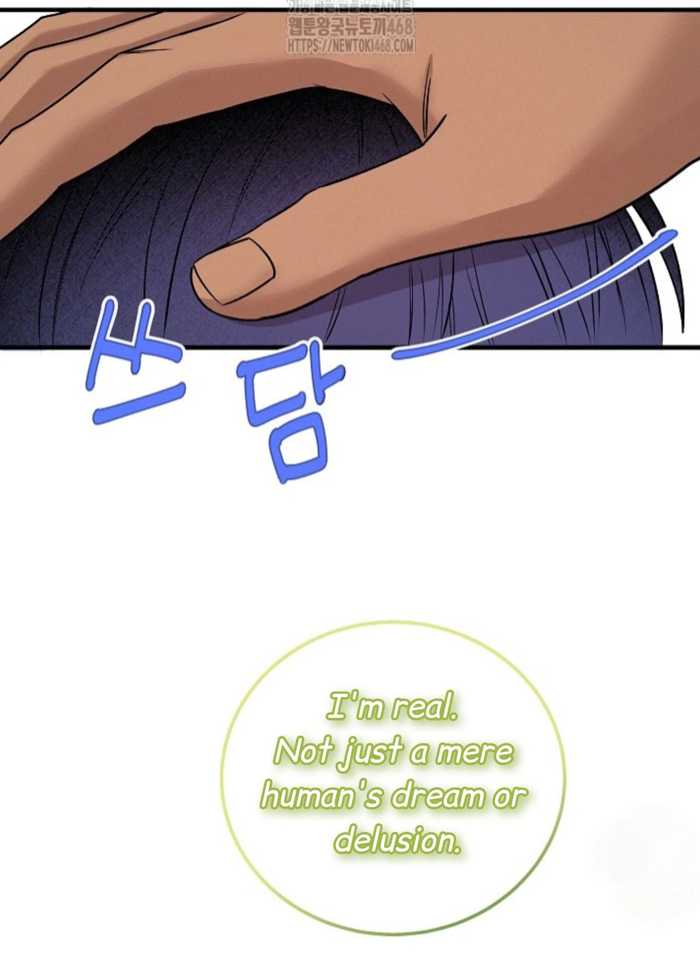 Nothing Special in the Neighborhood - Chapter 13 Page 54
