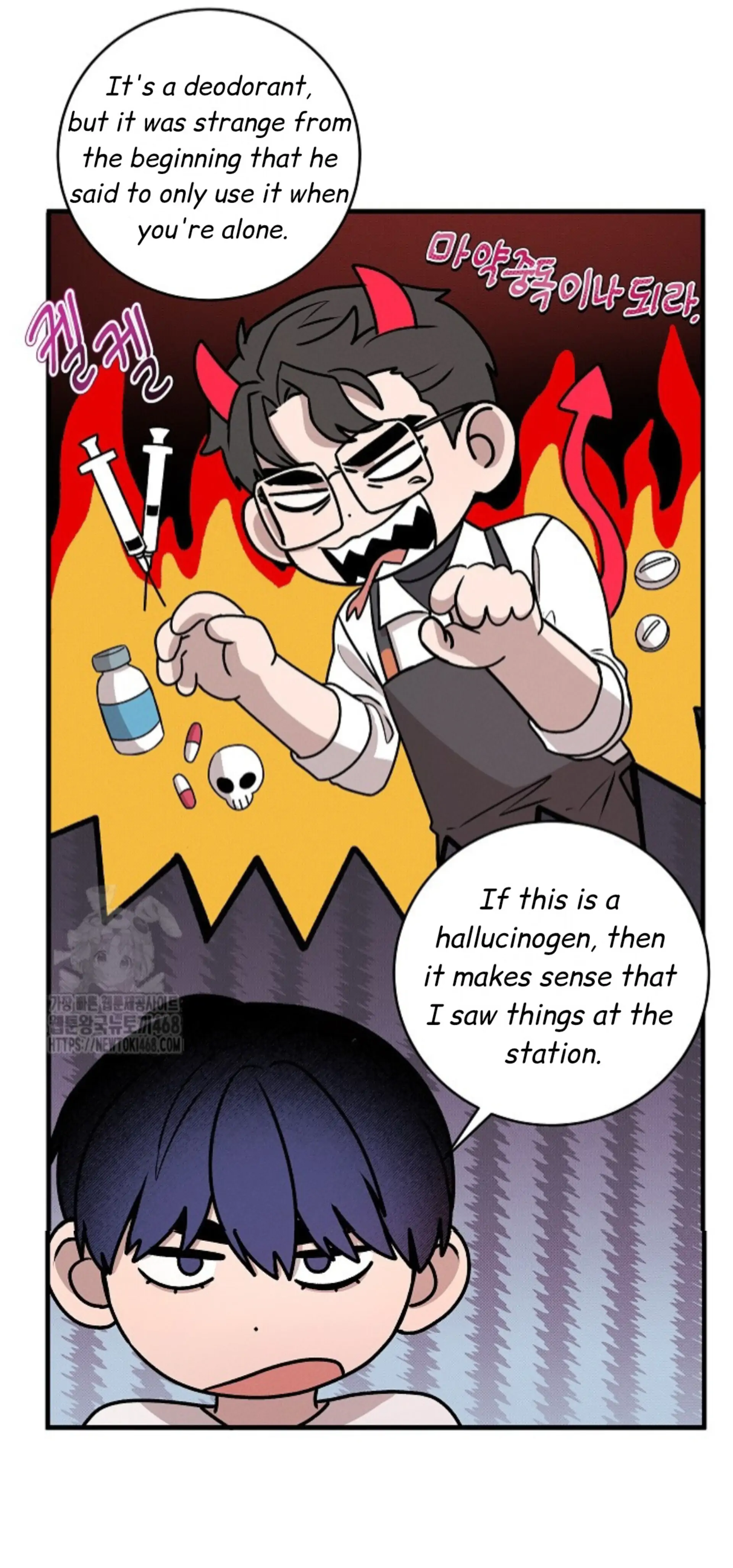 Nothing Special in the Neighborhood - Chapter 13 Page 61