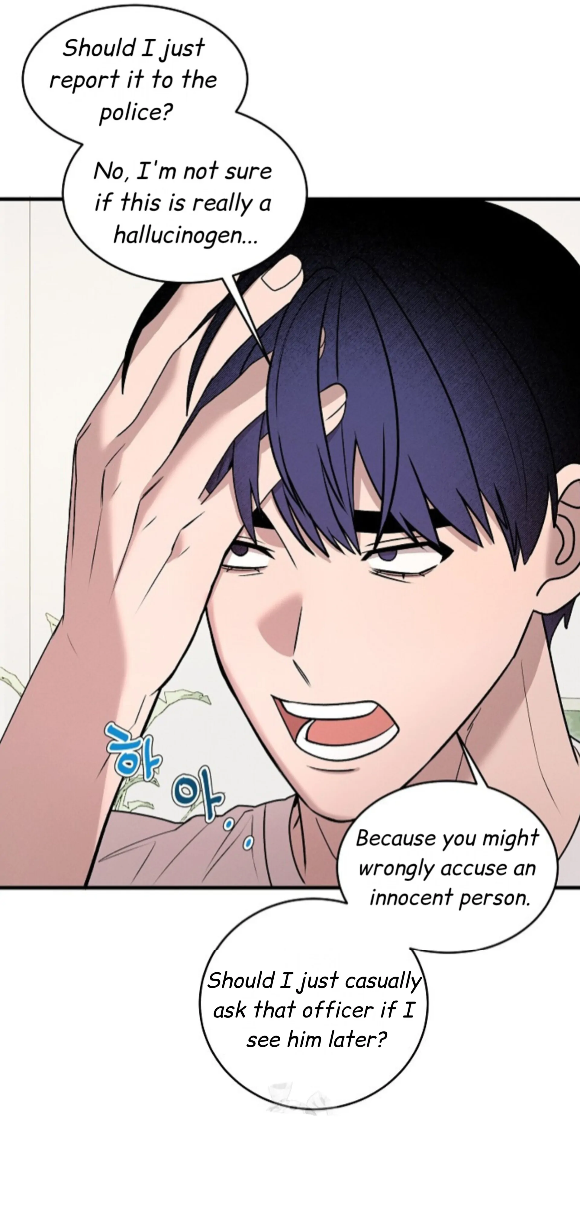 Nothing Special in the Neighborhood - Chapter 13 Page 62