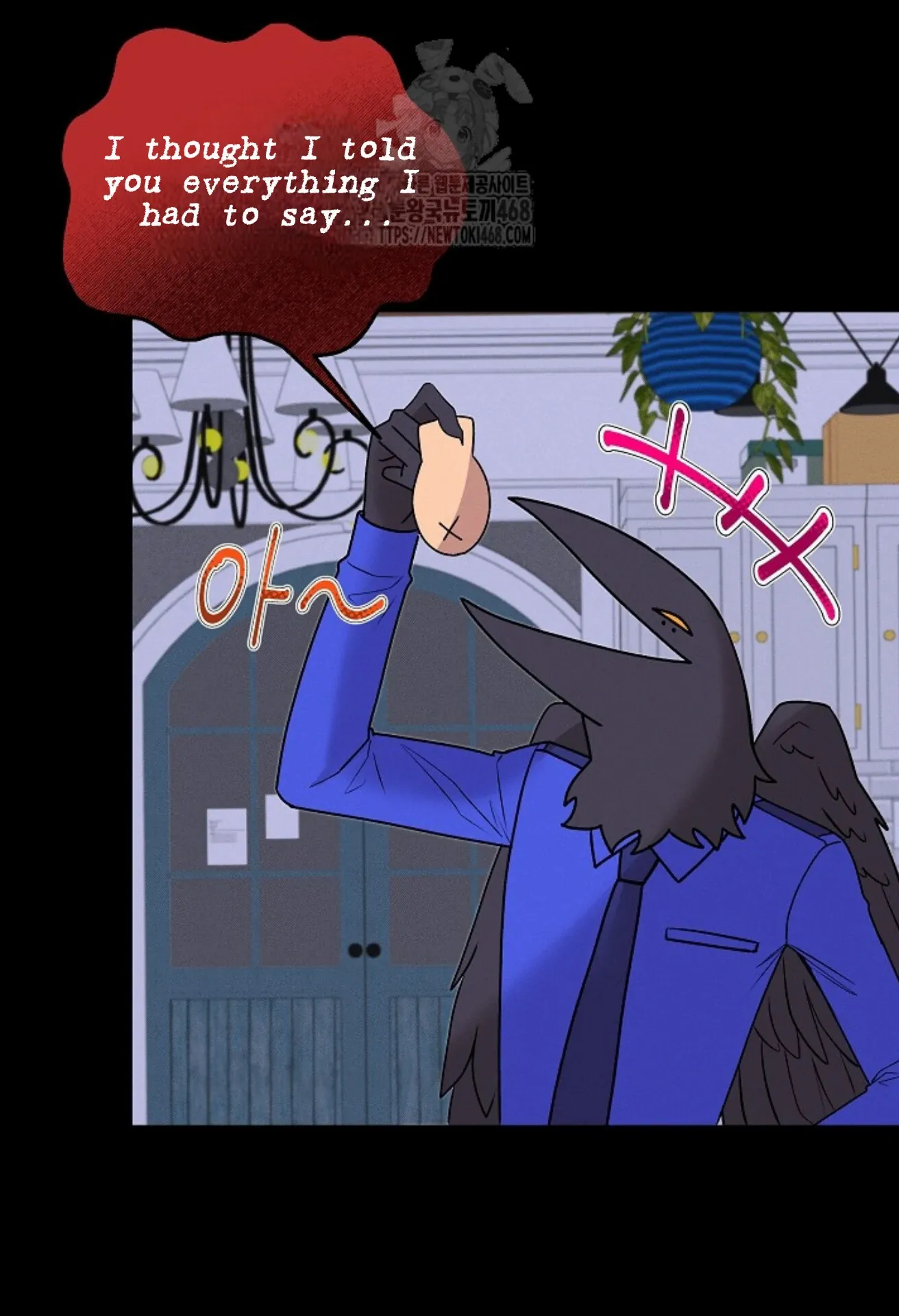 Nothing Special in the Neighborhood - Chapter 14 Page 7