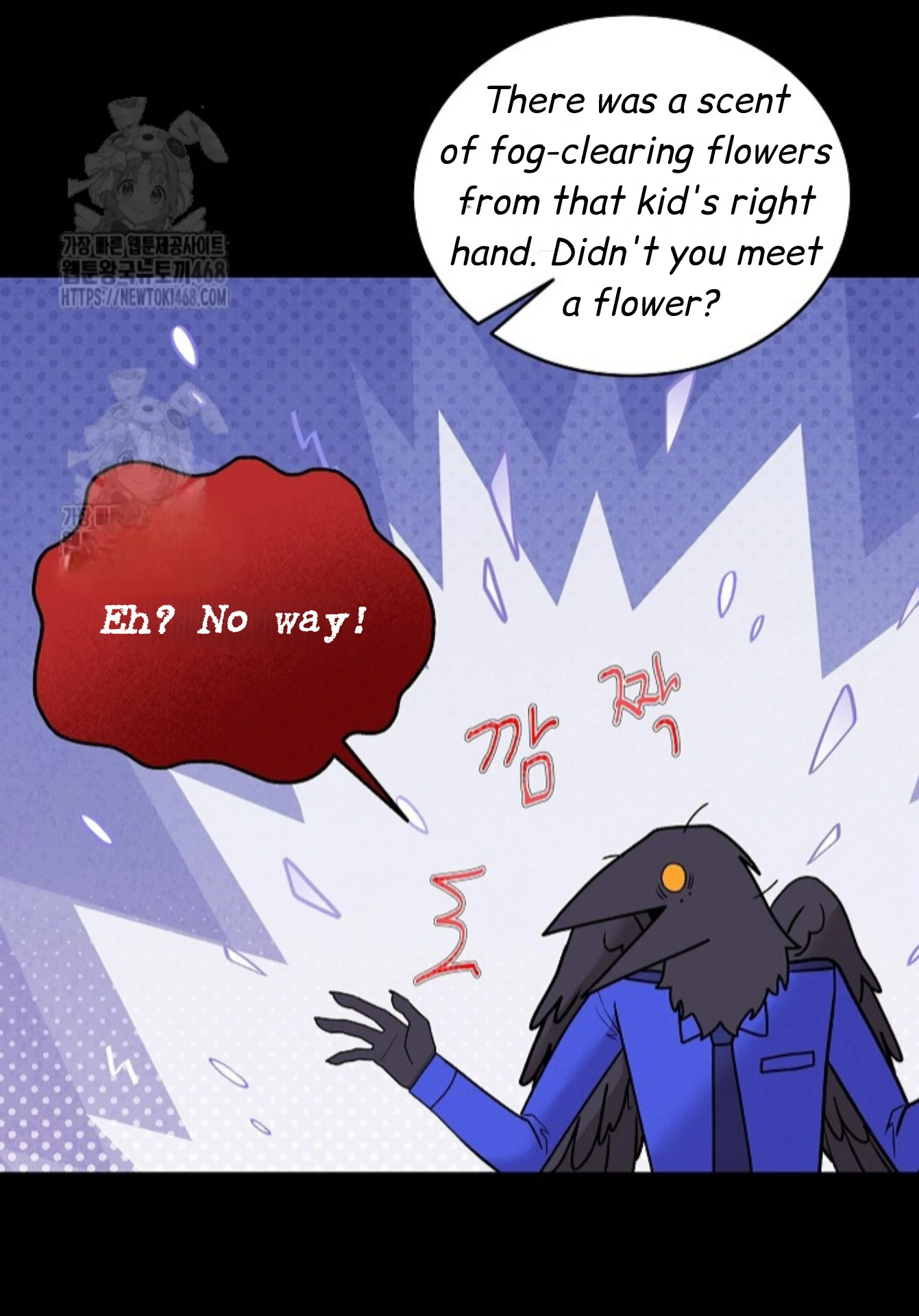 Nothing Special in the Neighborhood - Chapter 14 Page 8