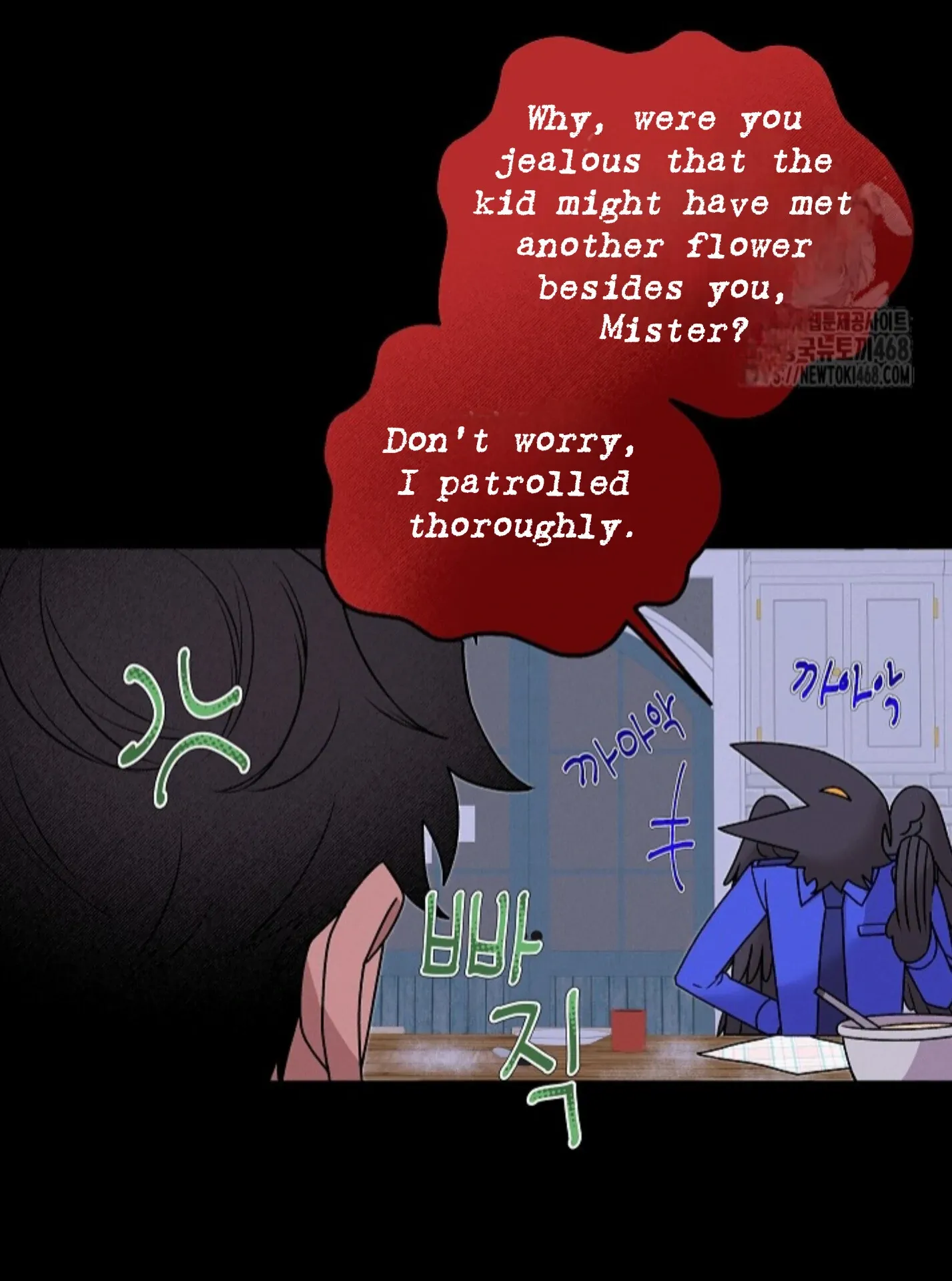 Nothing Special in the Neighborhood - Chapter 14 Page 12