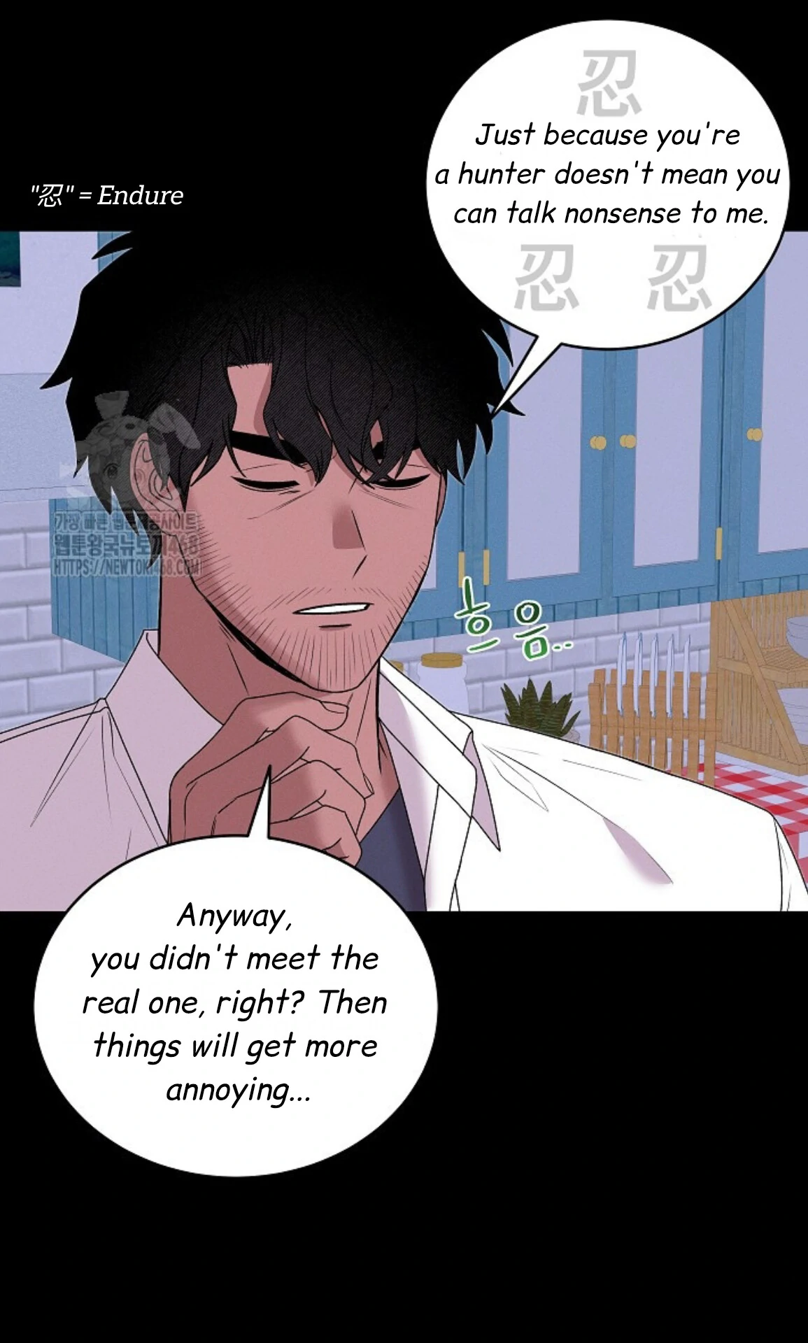 Nothing Special in the Neighborhood - Chapter 14 Page 14