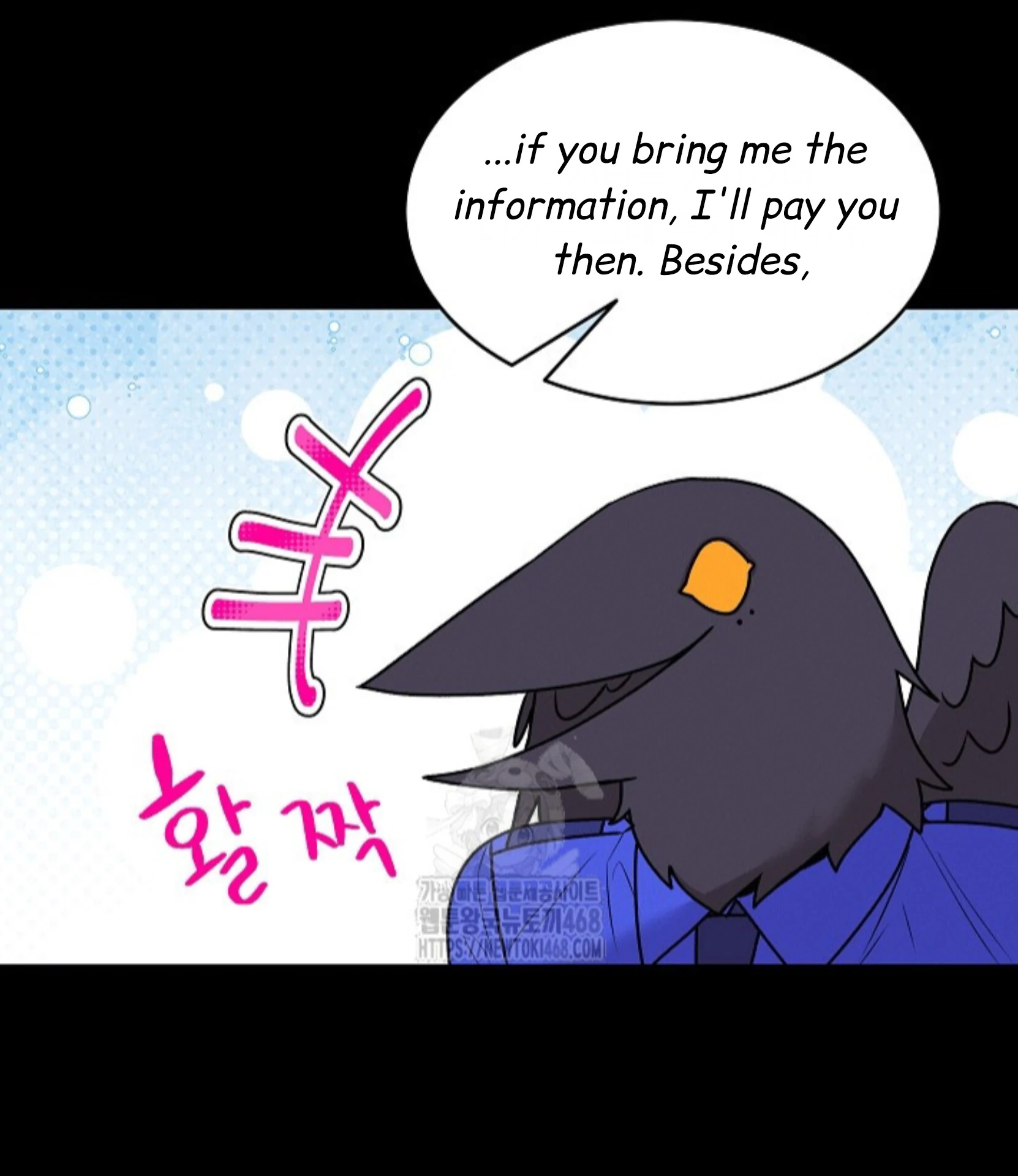 Nothing Special in the Neighborhood - Chapter 14 Page 17