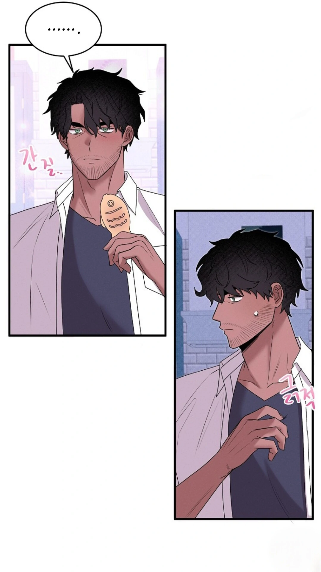 Nothing Special in the Neighborhood - Chapter 14 Page 21