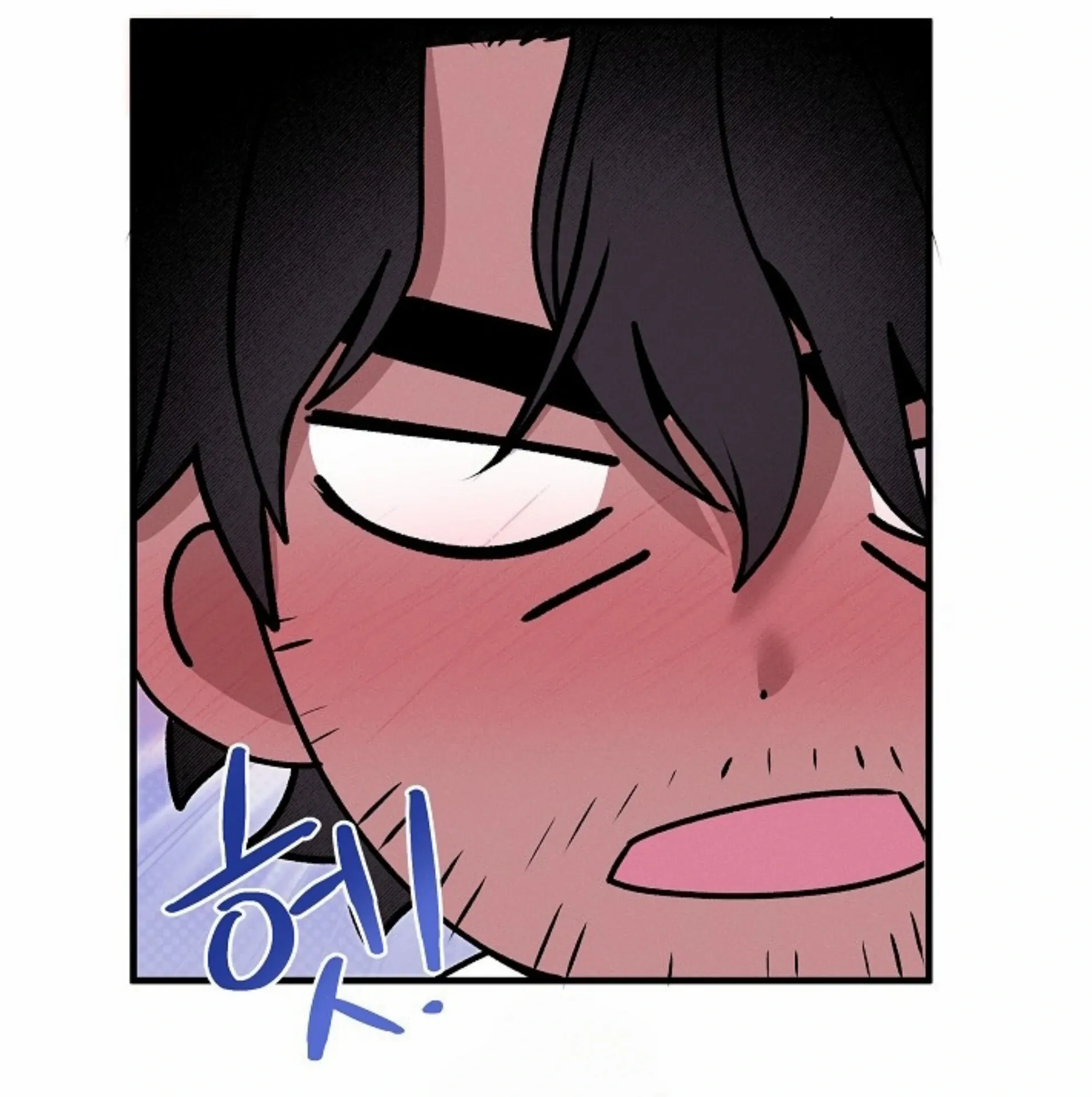 Nothing Special in the Neighborhood - Chapter 14 Page 23