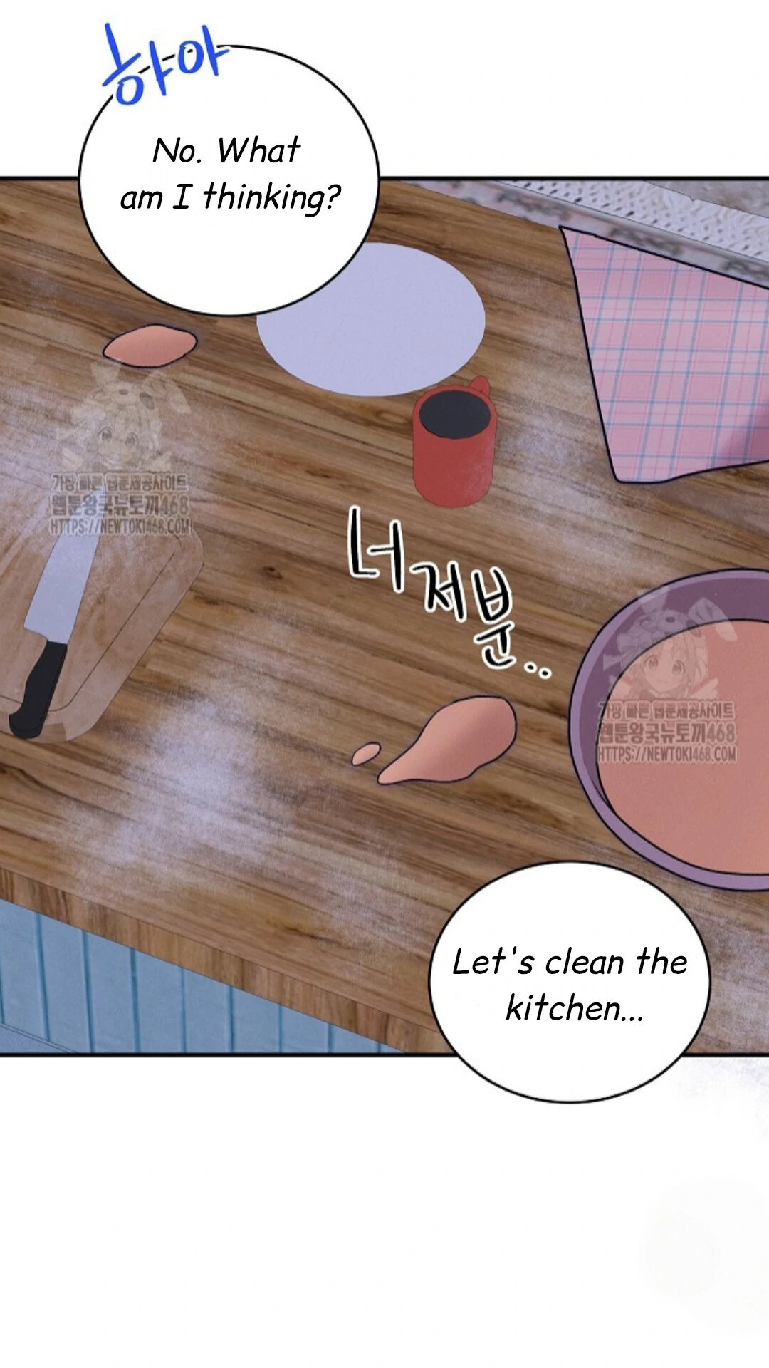 Nothing Special in the Neighborhood - Chapter 14 Page 31