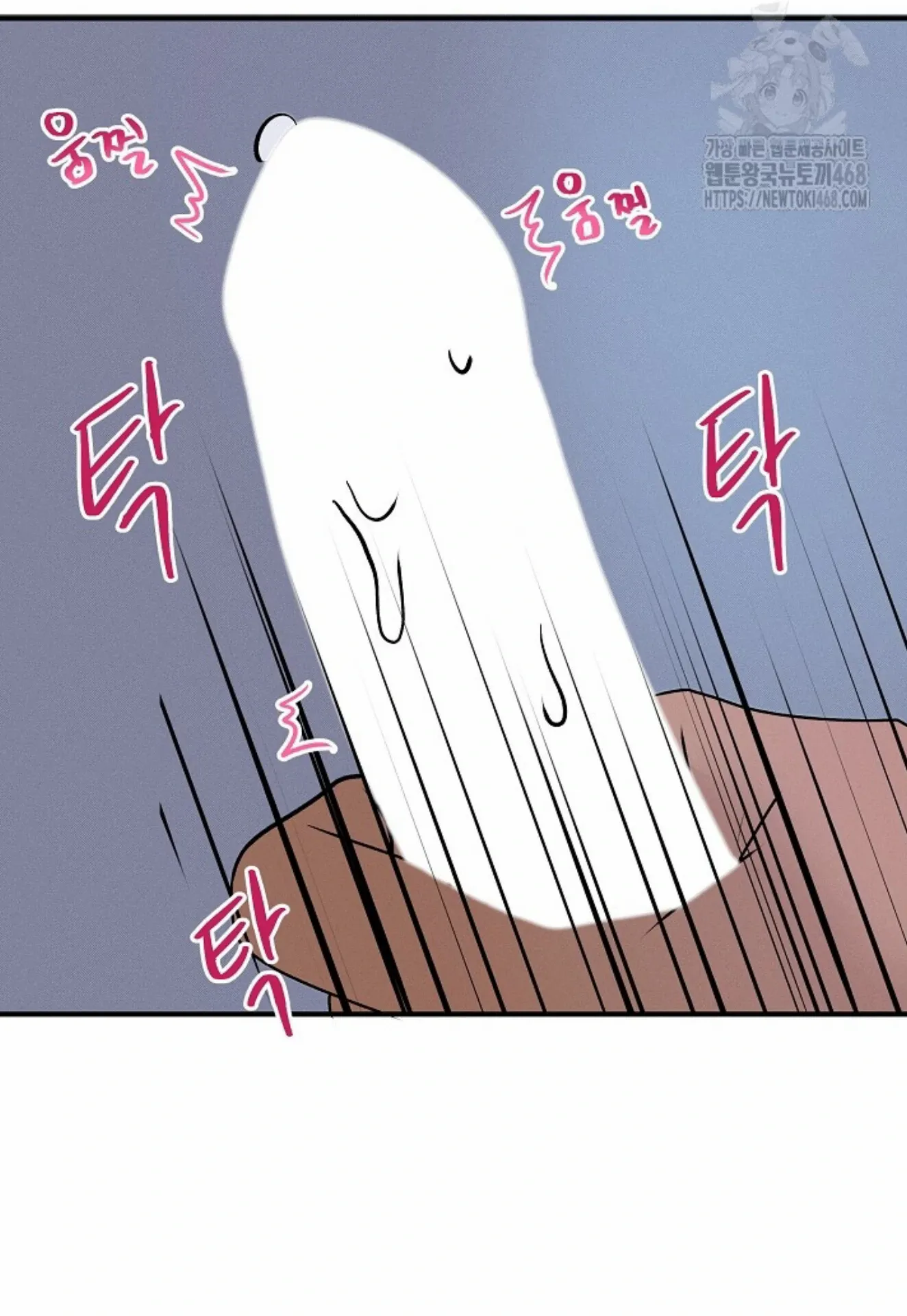 Nothing Special in the Neighborhood - Chapter 14 Page 41