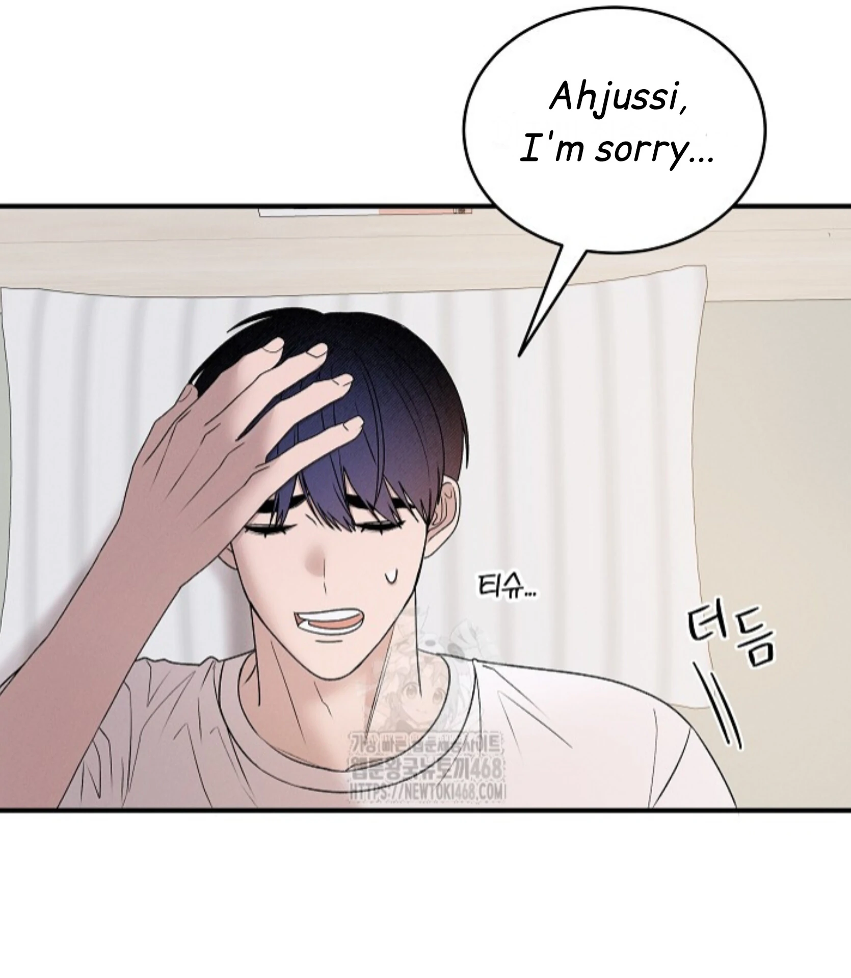 Nothing Special in the Neighborhood - Chapter 14 Page 47