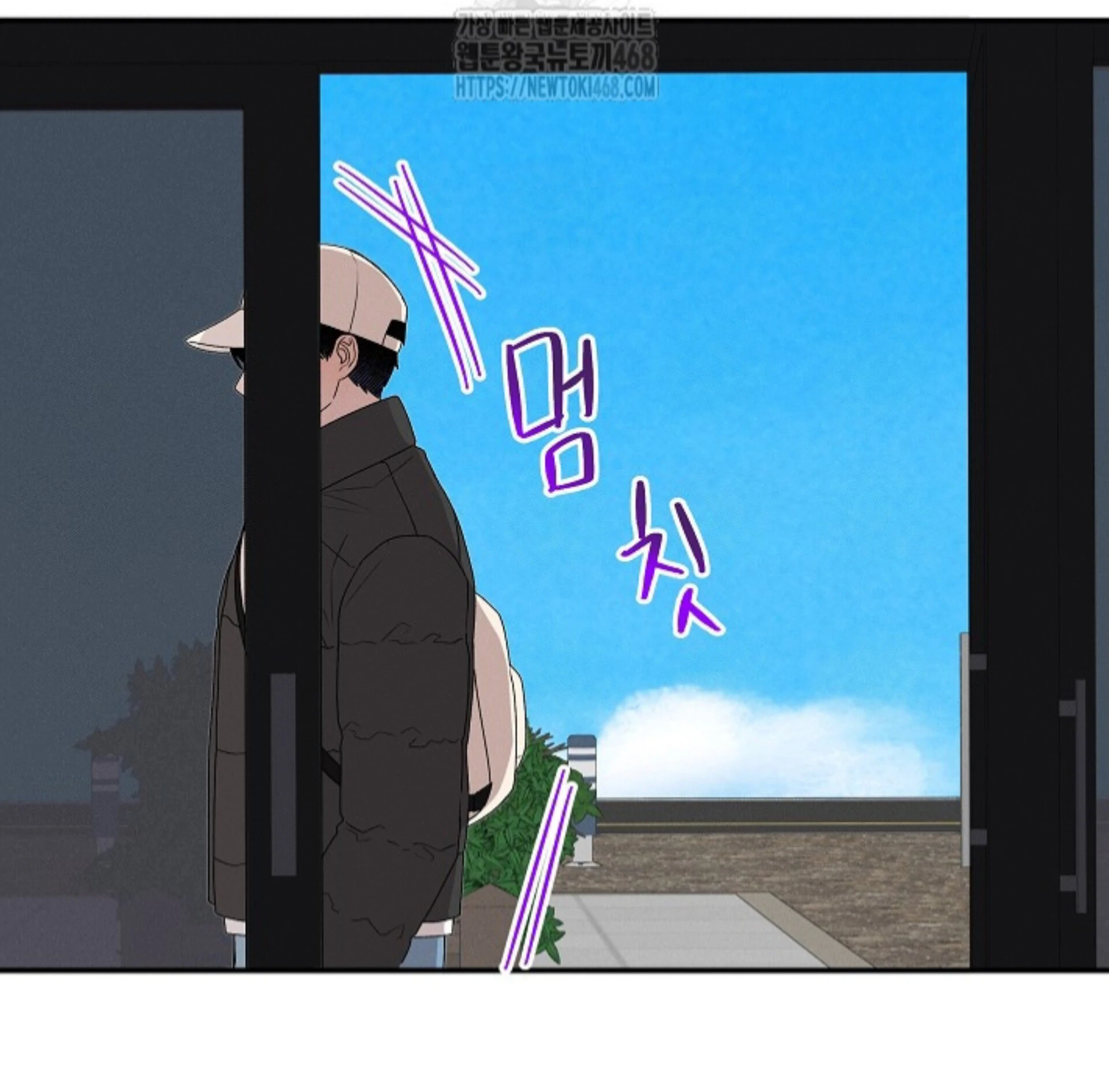 Nothing Special in the Neighborhood - Chapter 14 Page 63