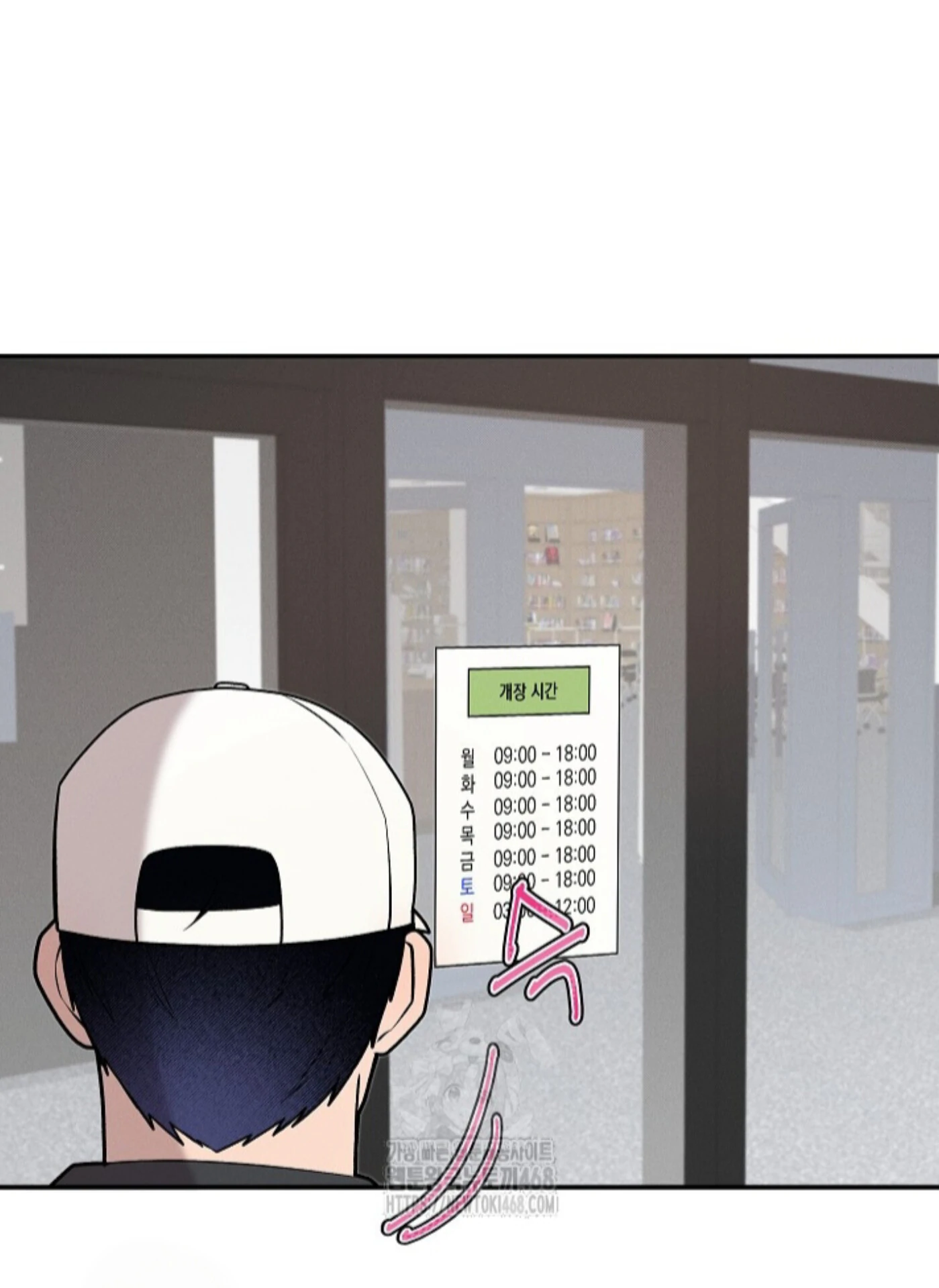Nothing Special in the Neighborhood - Chapter 15 Page 4