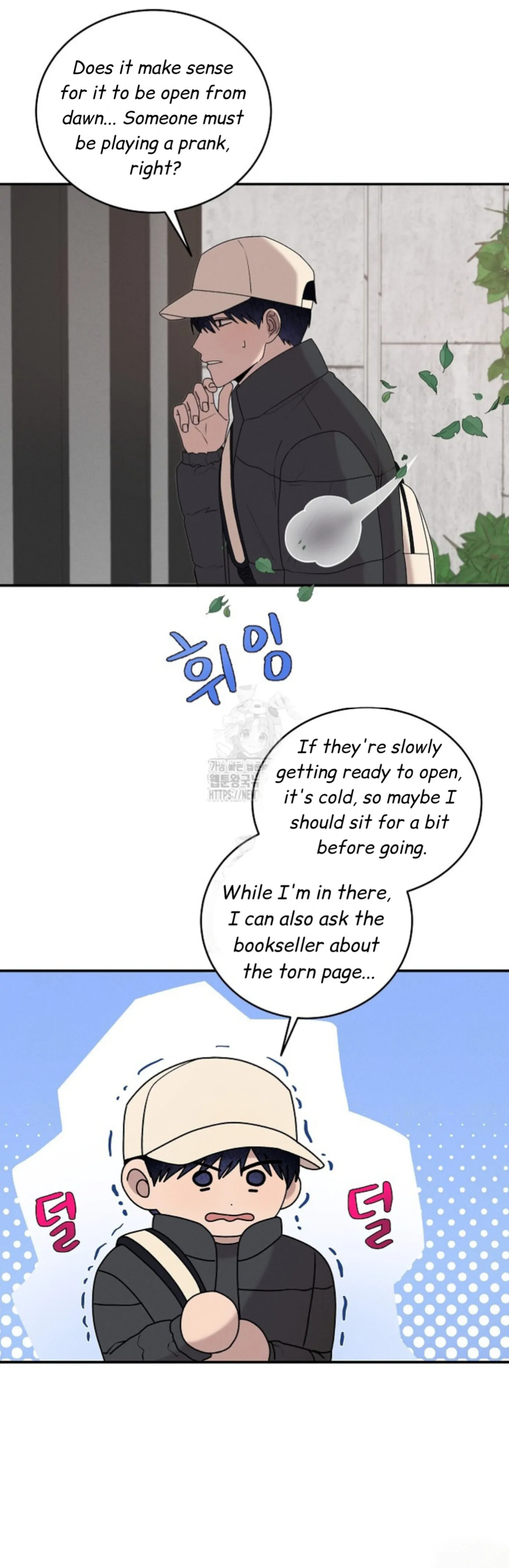 Nothing Special in the Neighborhood - Chapter 15 Page 6