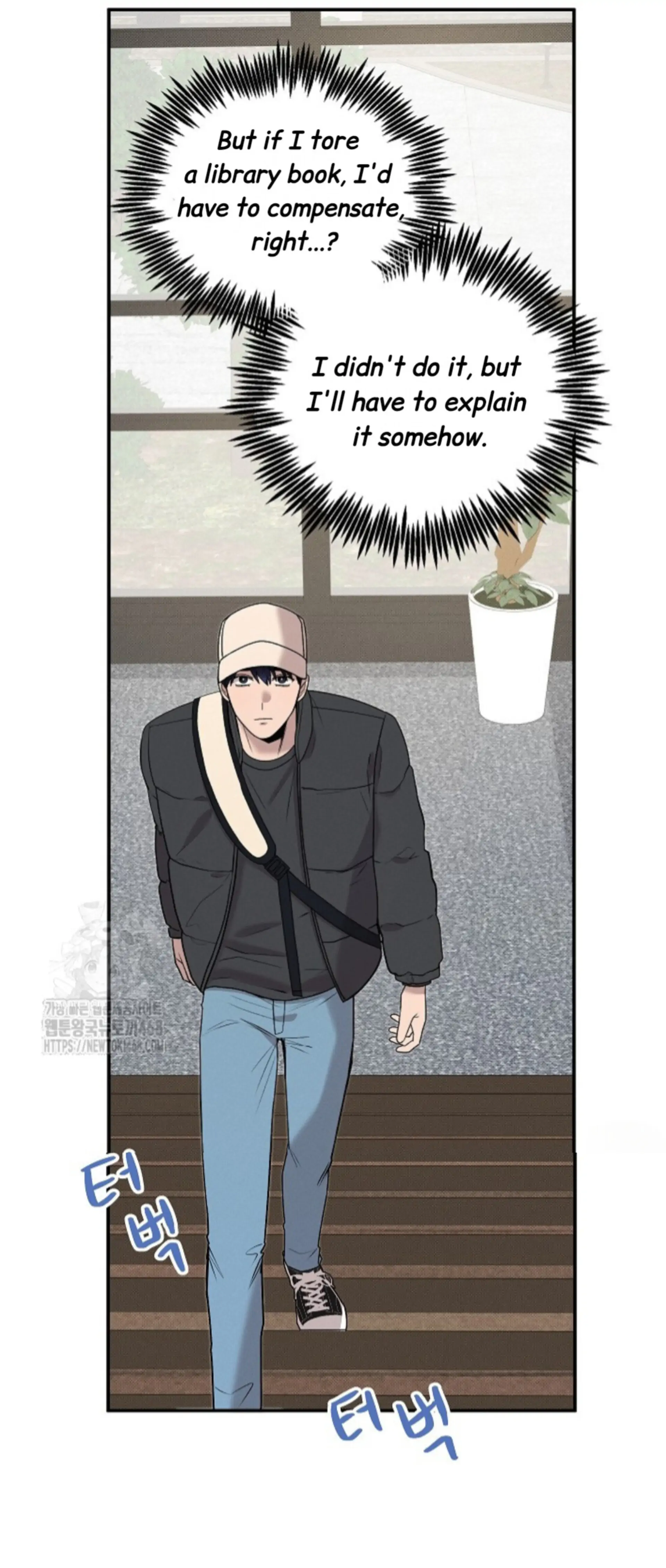 Nothing Special in the Neighborhood - Chapter 15 Page 7
