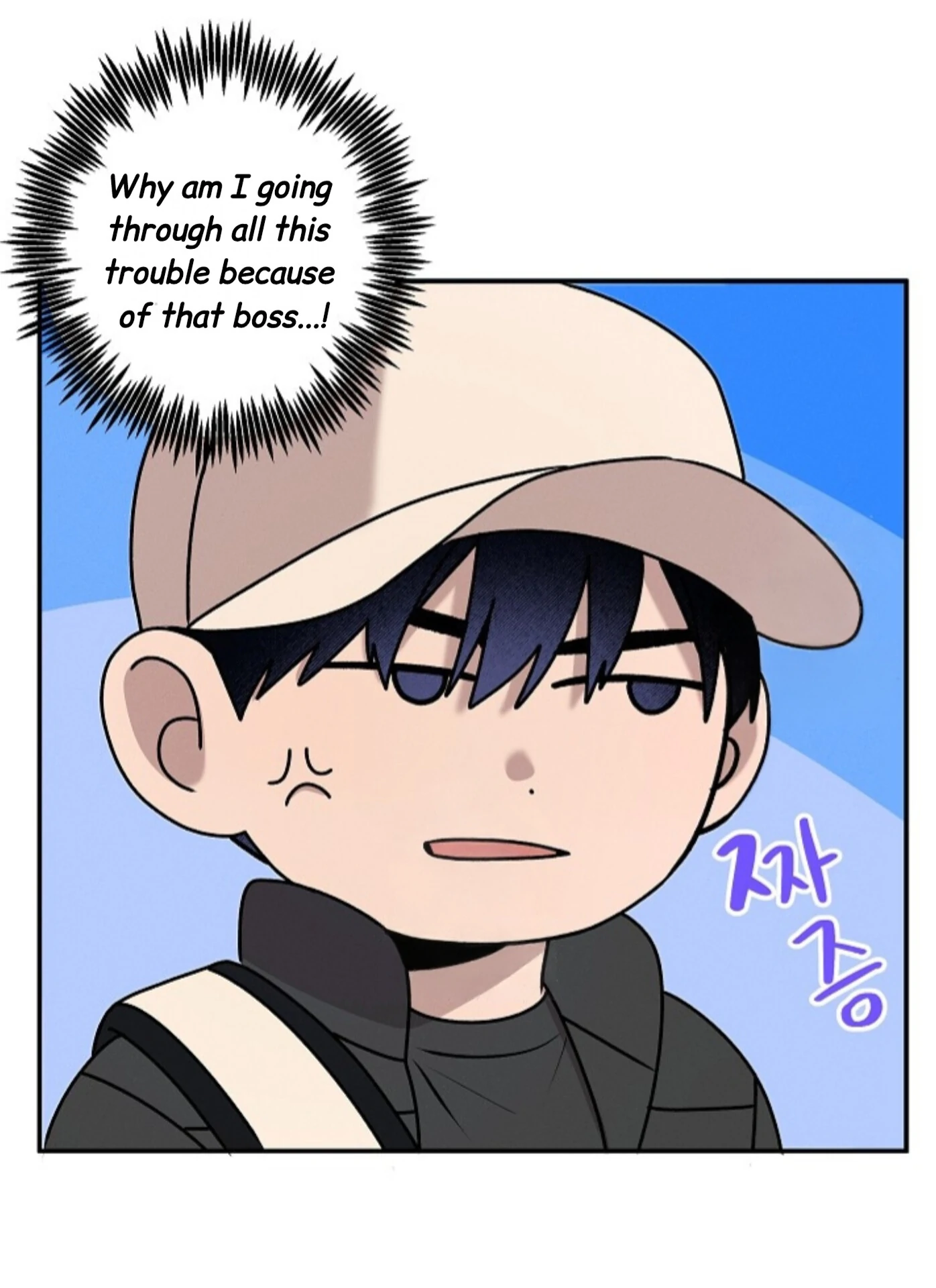Nothing Special in the Neighborhood - Chapter 15 Page 8